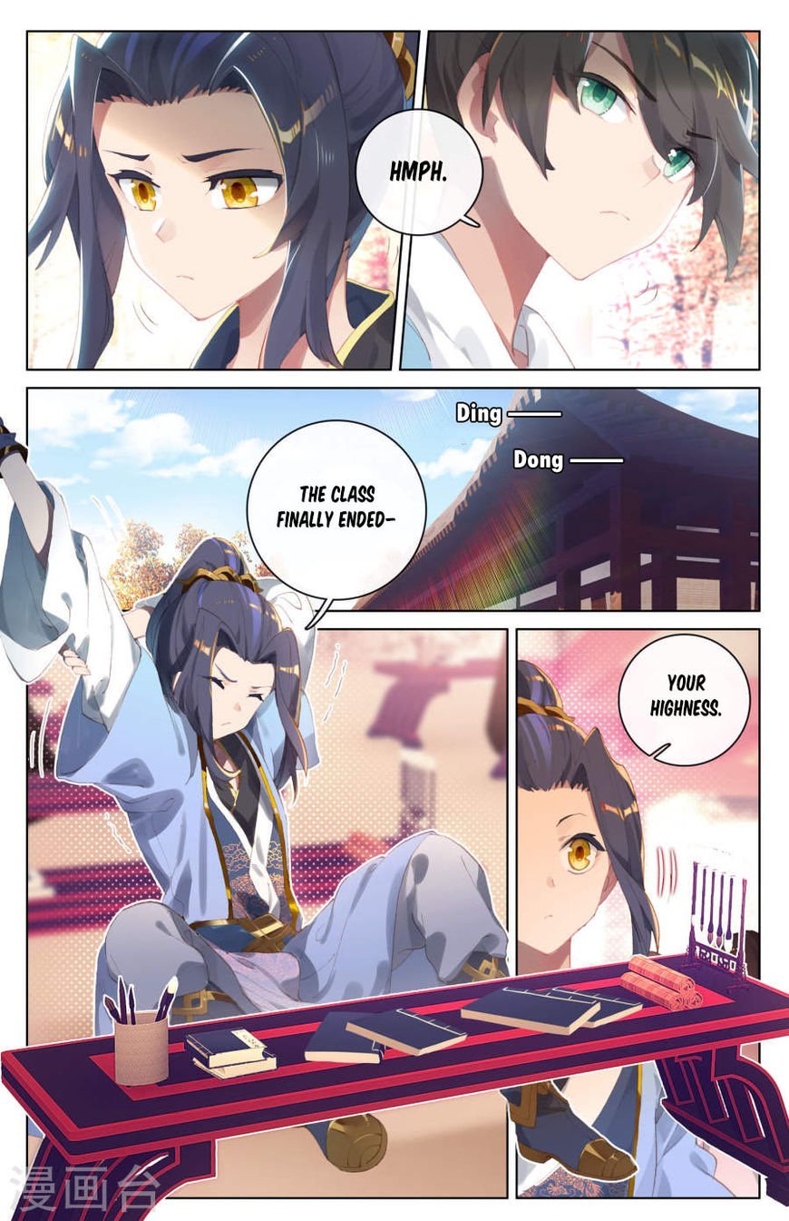 Yuan Zun Chapter 4 - 2