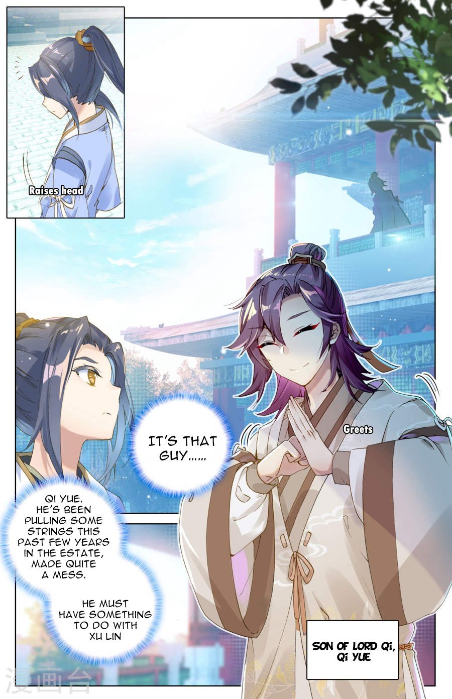 Yuan Zun Chapter 6 - 5