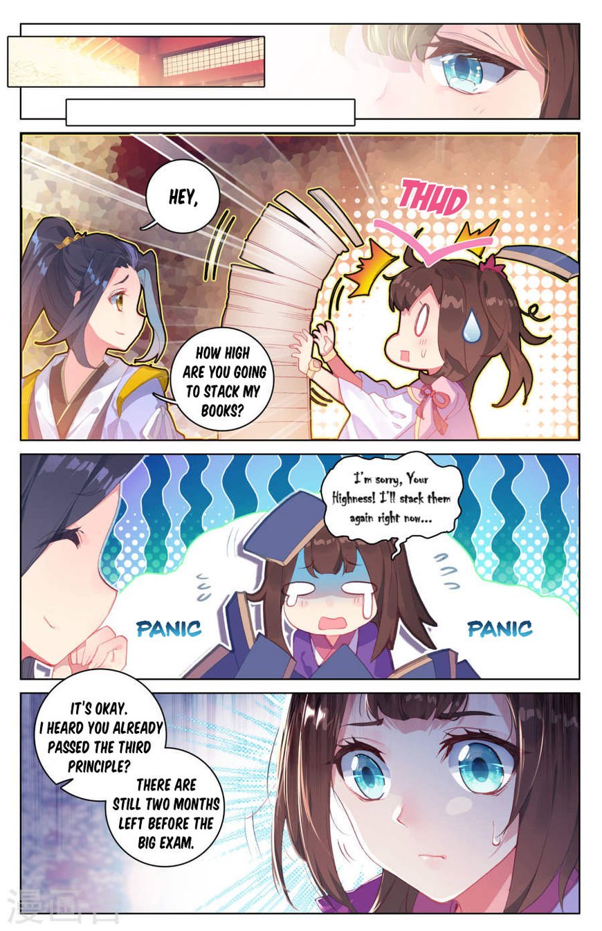 Yuan Zun Chapter 4 - 9
