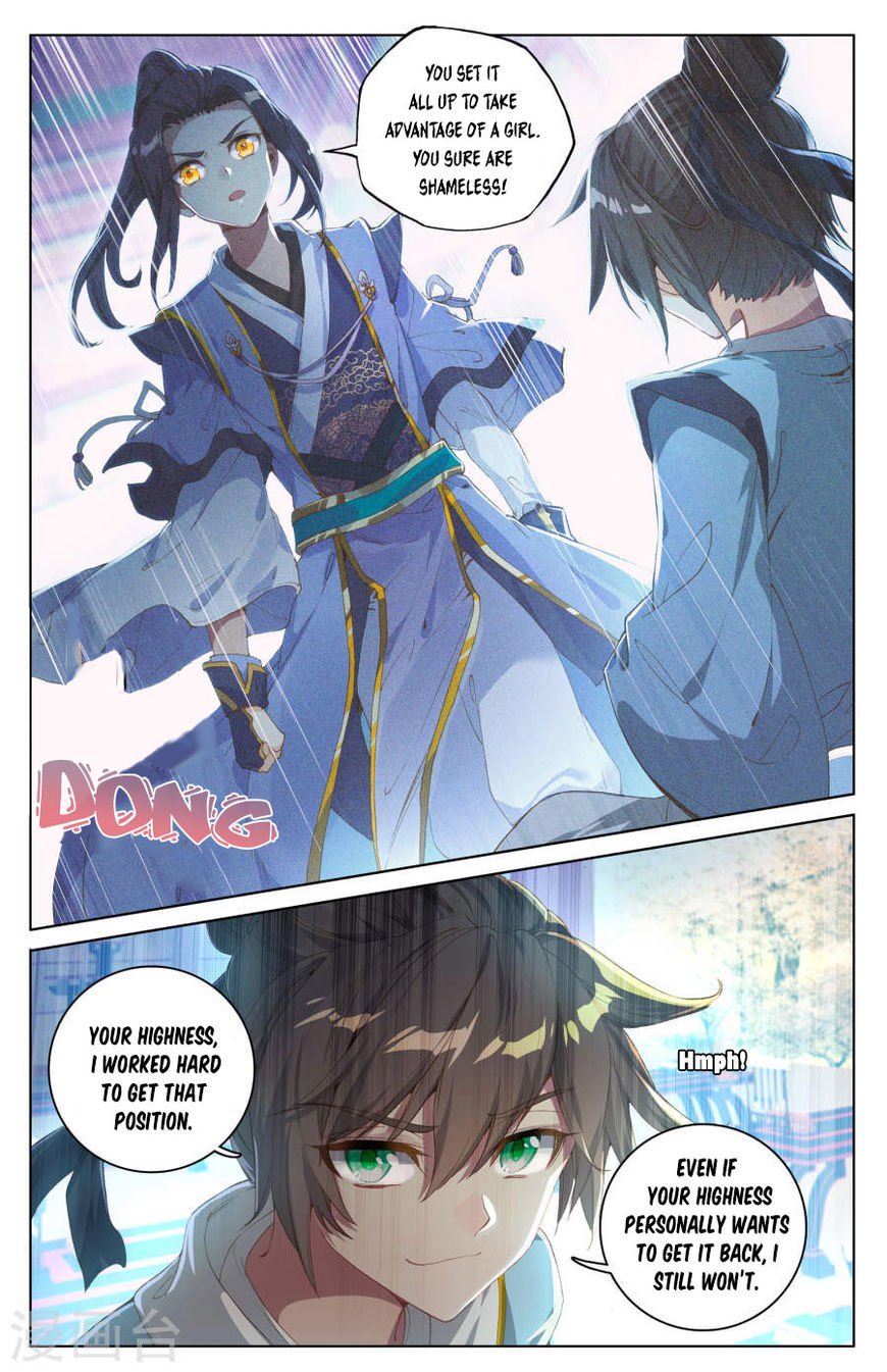 Yuan Zun Chapter 4 - 13