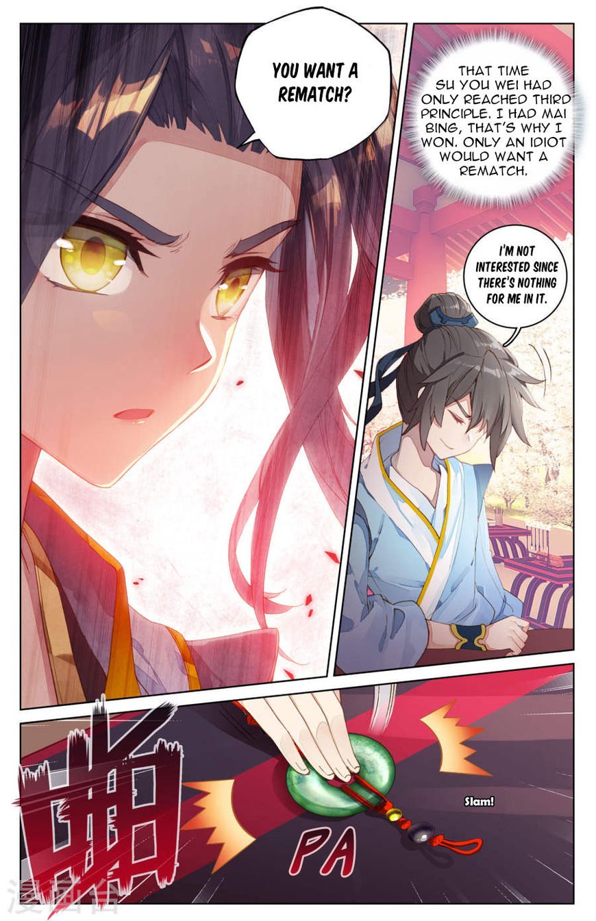 Yuan Zun Chapter 4 - 14
