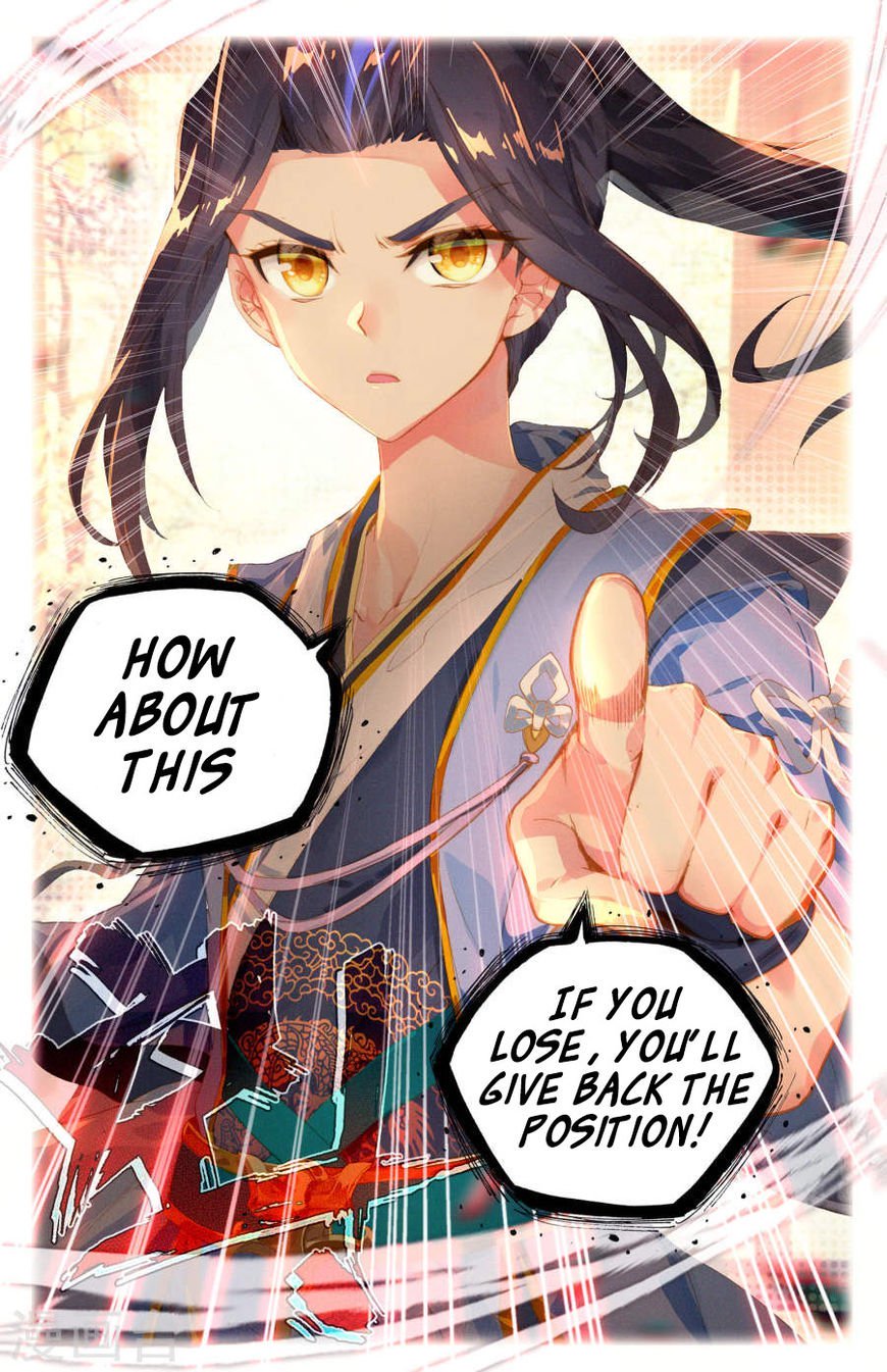 Yuan Zun Chapter 4 - 15