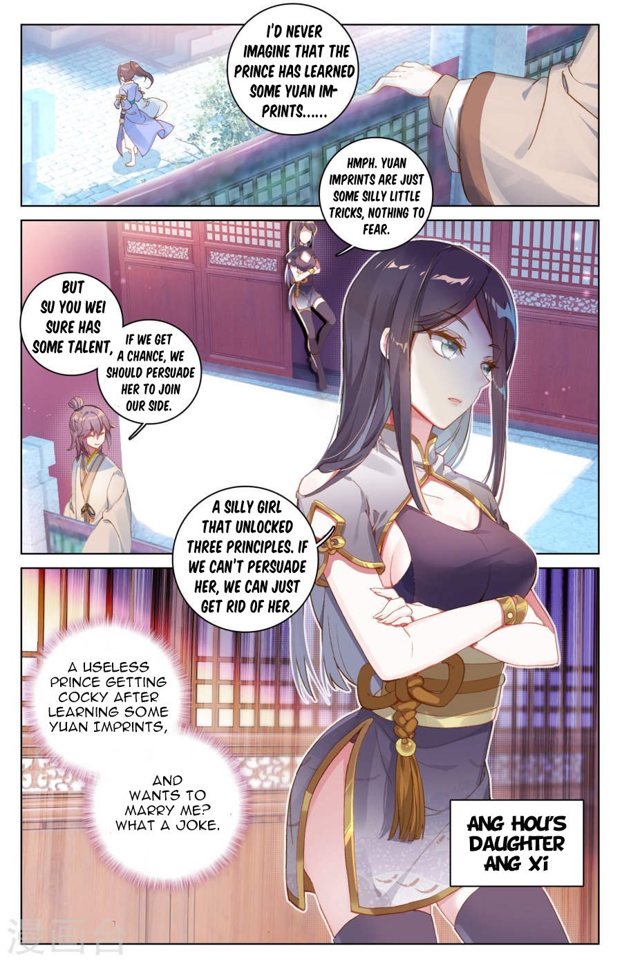 Yuan Zun Chapter 6 - 6