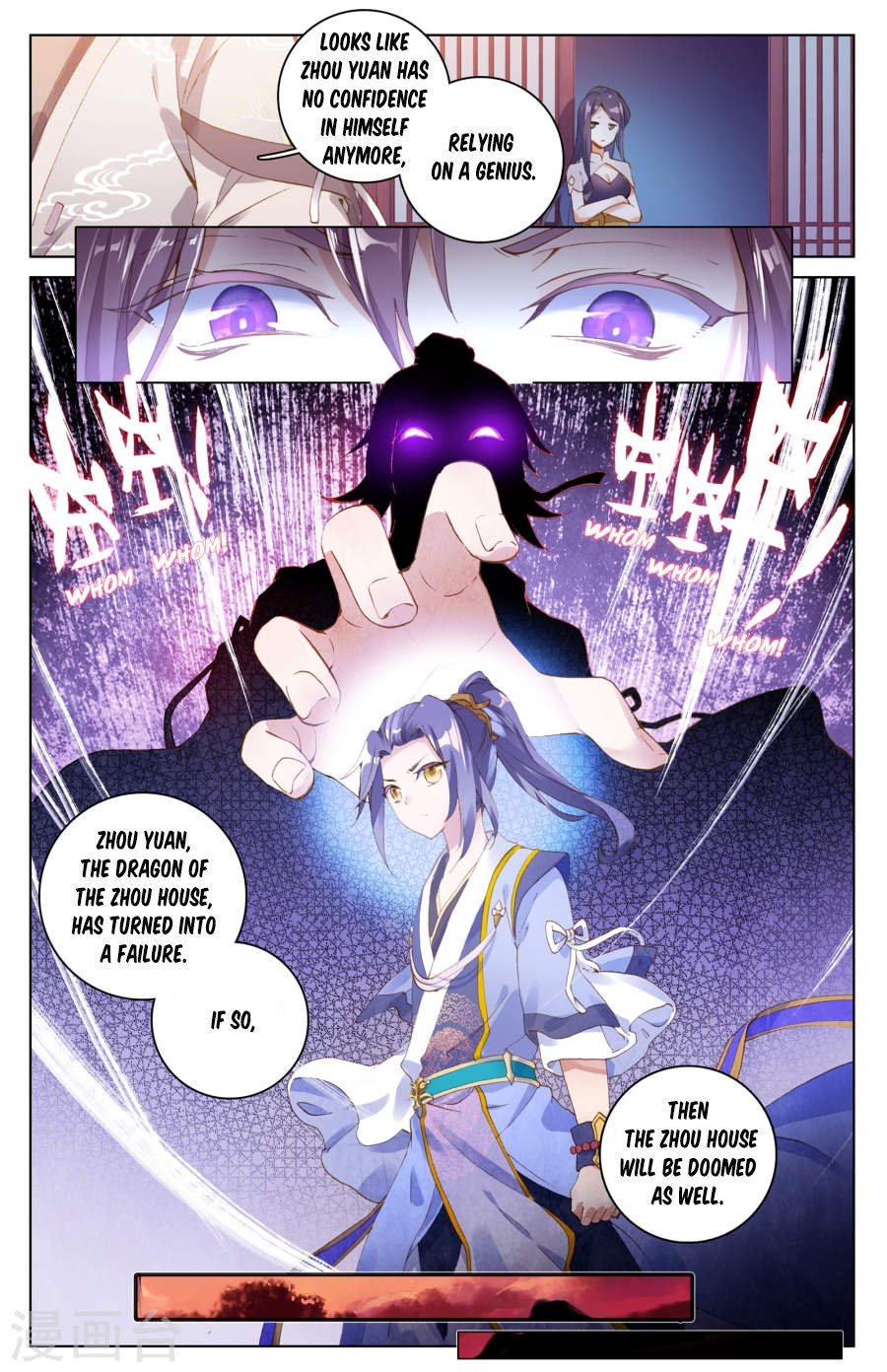 Yuan Zun Chapter 6 - 7