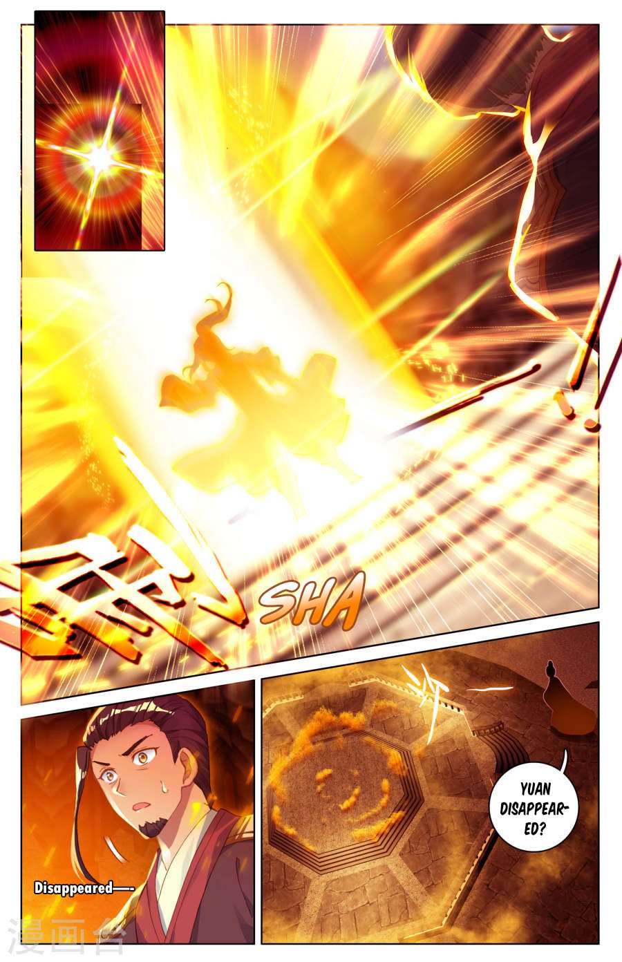 Yuan Zun Chapter 6 - 16