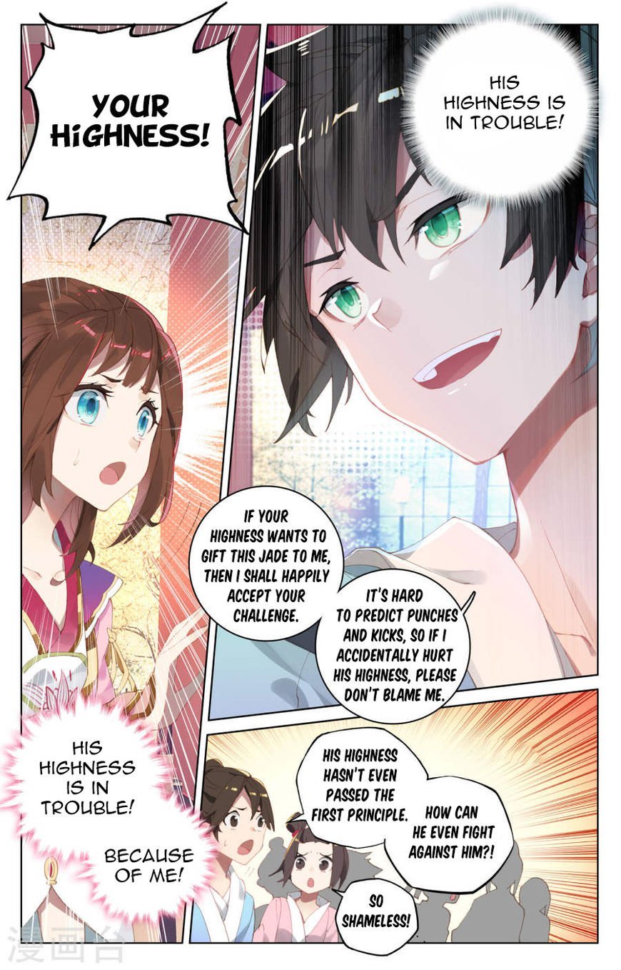 Yuan Zun Chapter 4 - 16