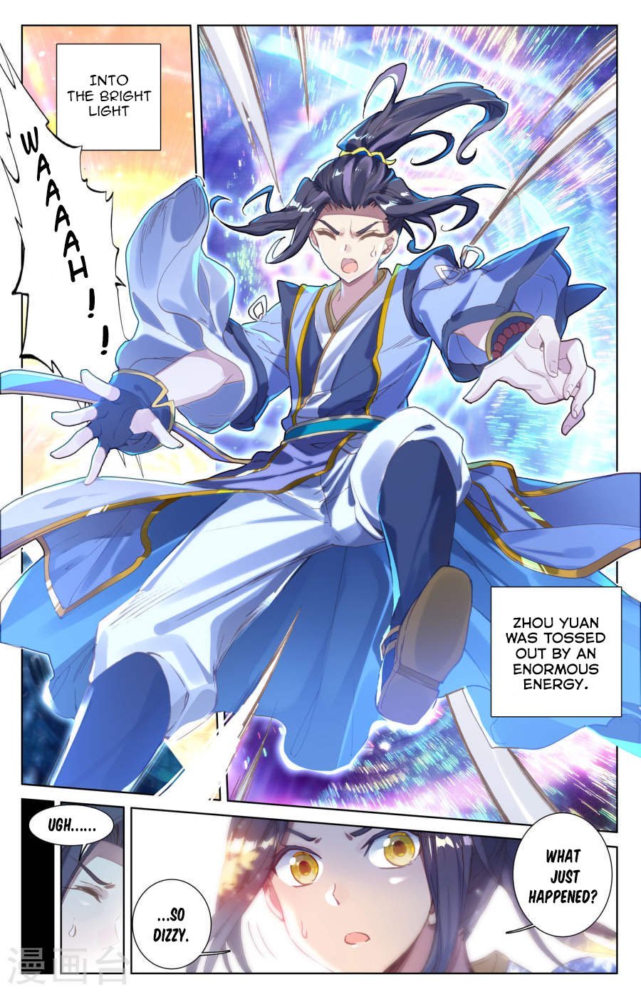 Yuan Zun Chapter 7 - 1