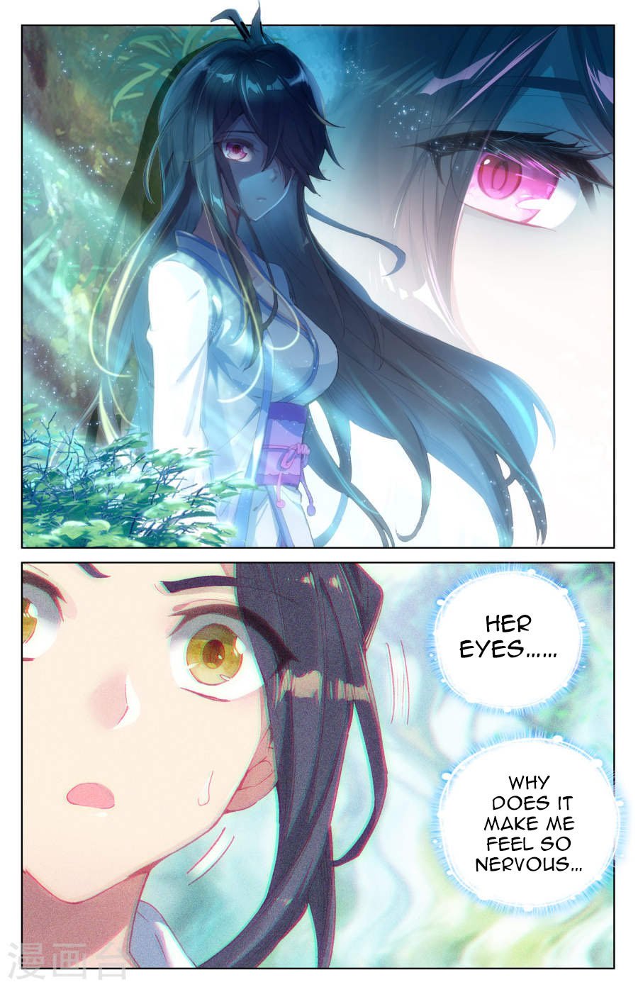 Yuan Zun Chapter 7 - 4