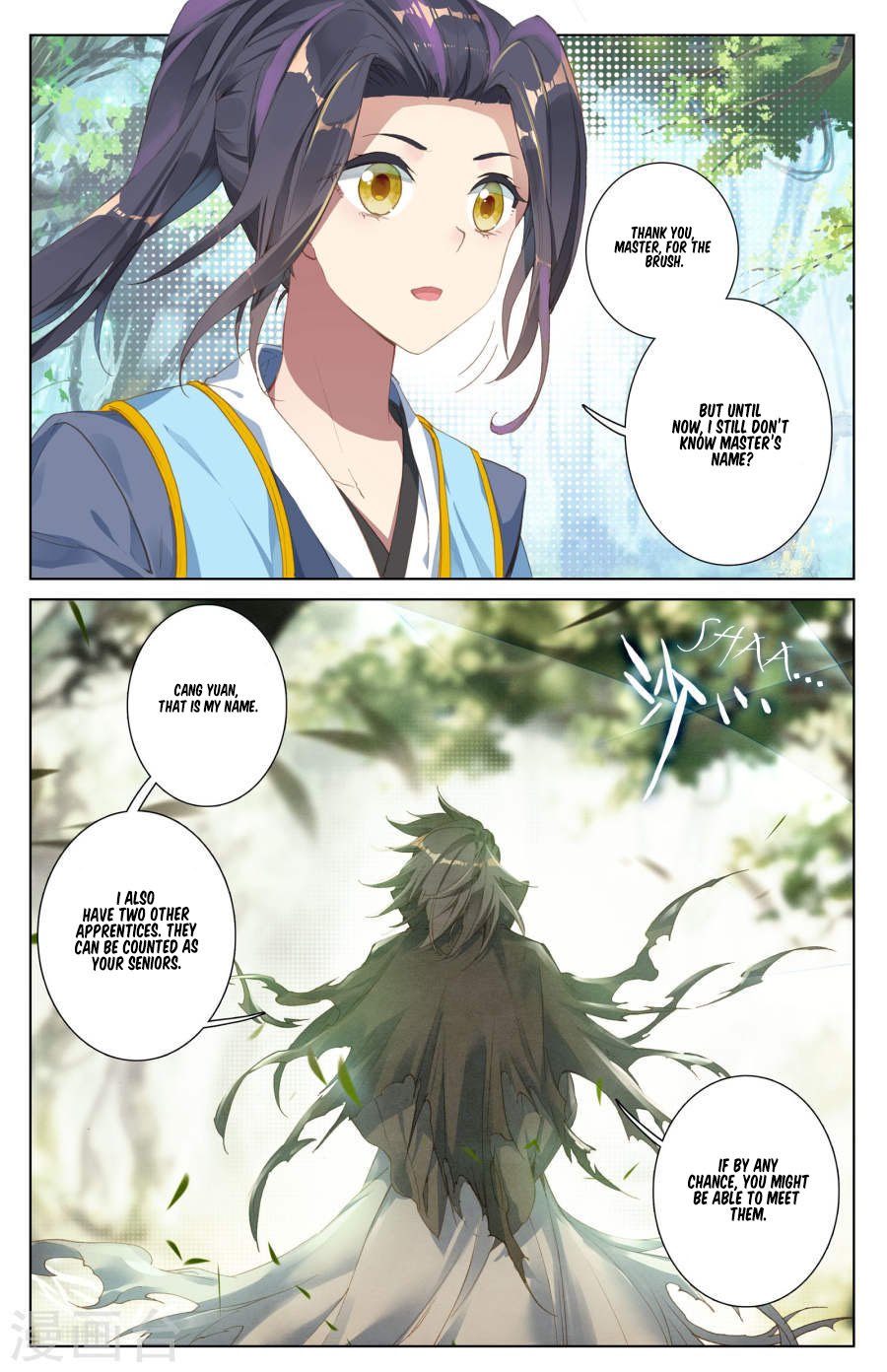 Yuan Zun Chapter 10 - 4