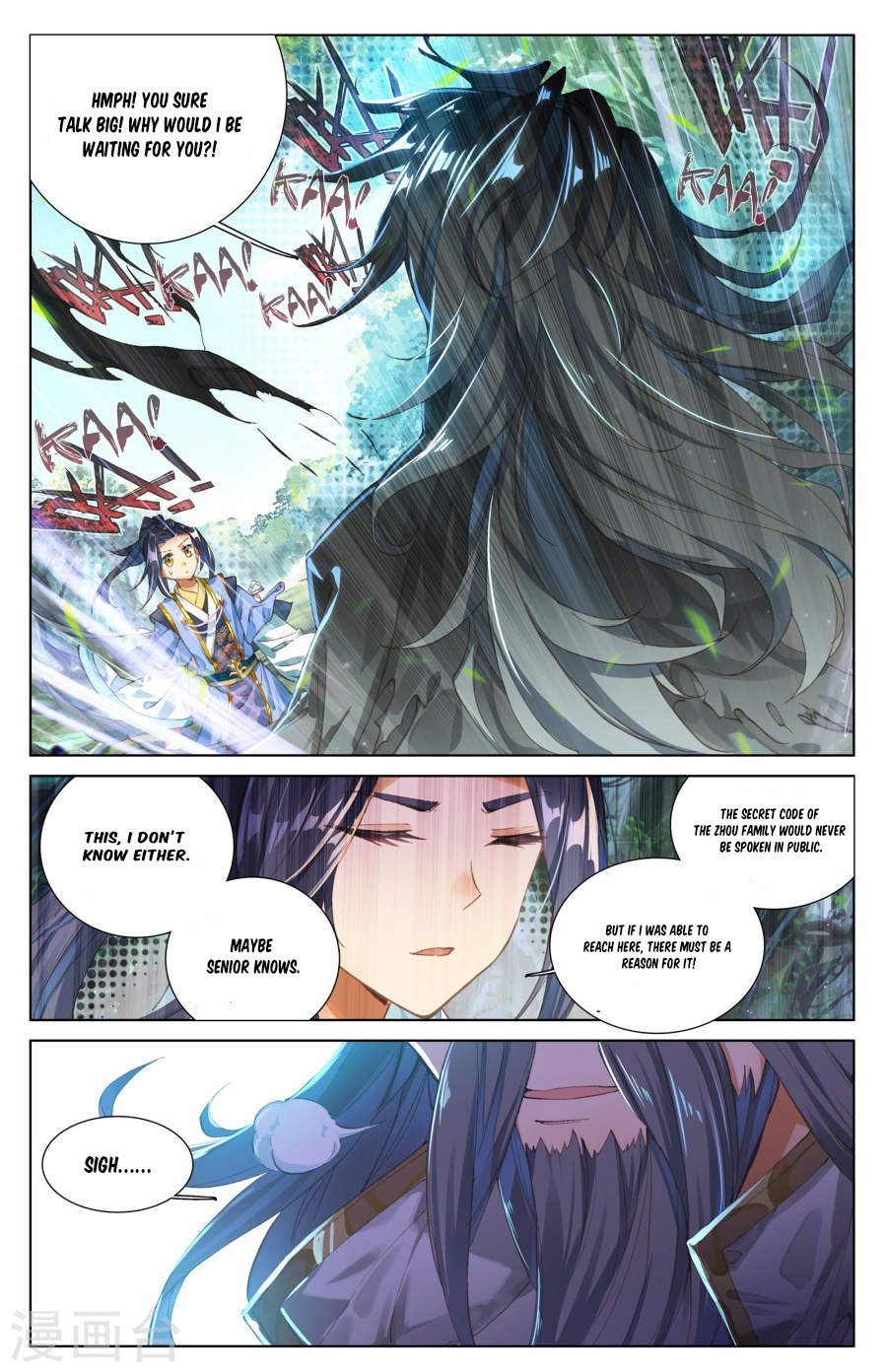 Yuan Zun Chapter 8 - 4