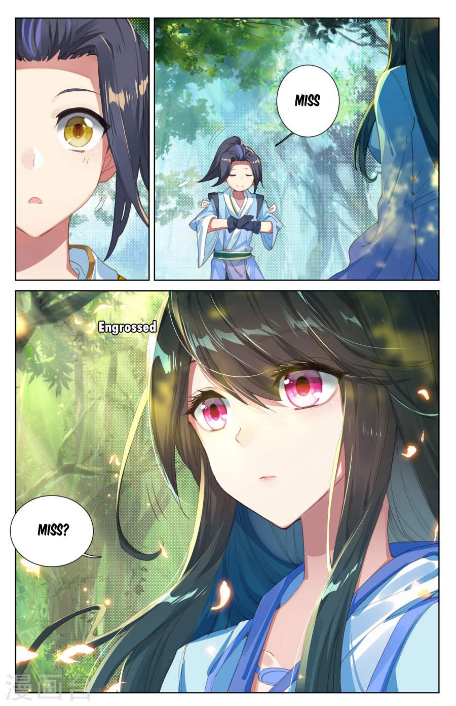 Yuan Zun Chapter 7 - 7