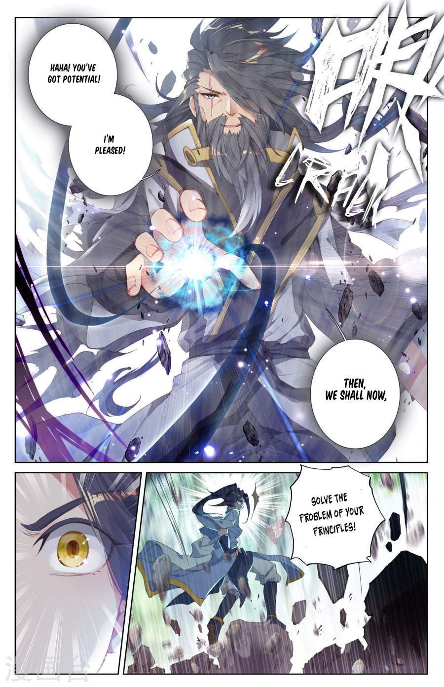 Yuan Zun Chapter 8 - 8