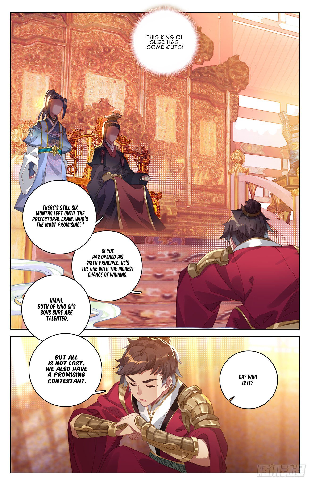 Yuan Zun Chapter 12 - 1