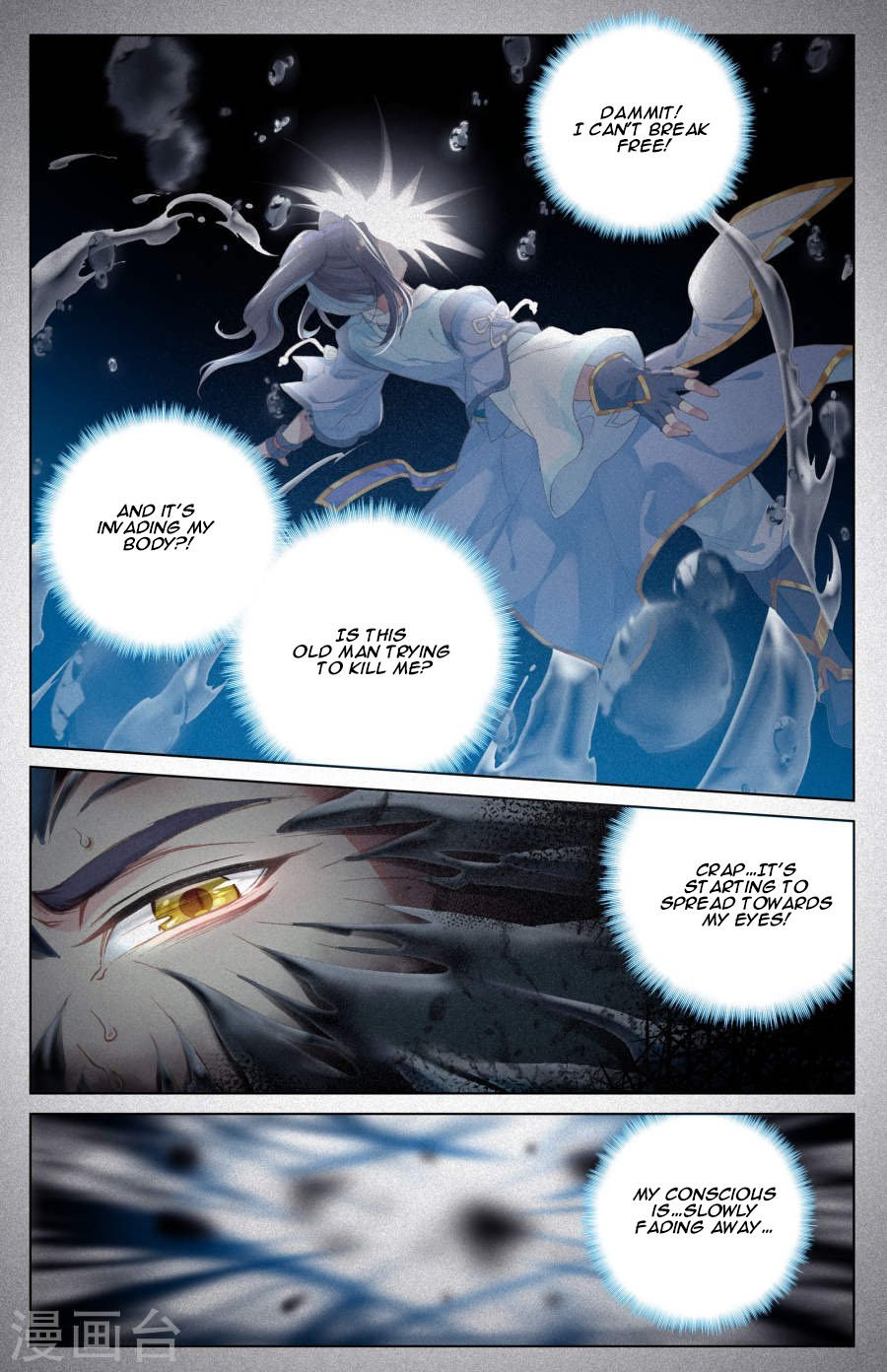 Yuan Zun Chapter 8 - 11