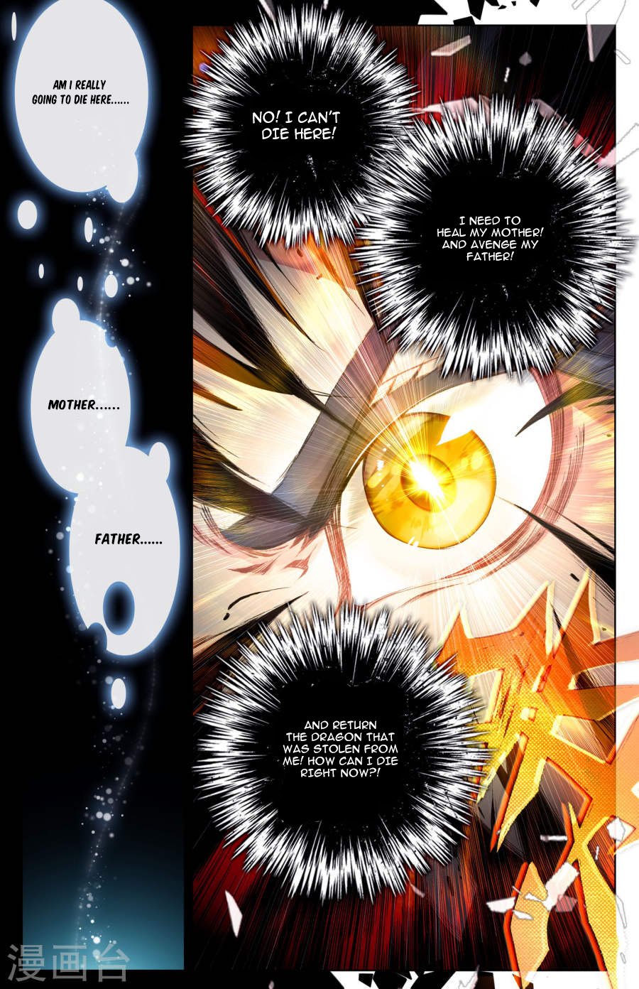 Yuan Zun Chapter 8 - 12
