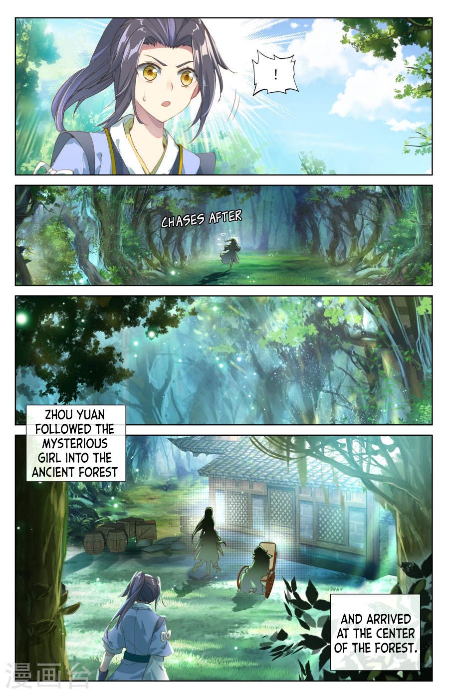Yuan Zun Chapter 7 - 14