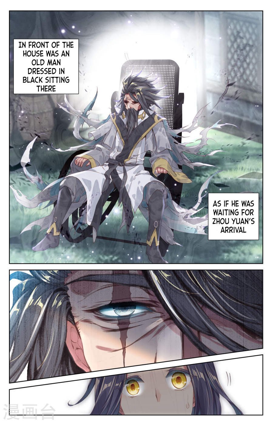 Yuan Zun Chapter 7 - 15