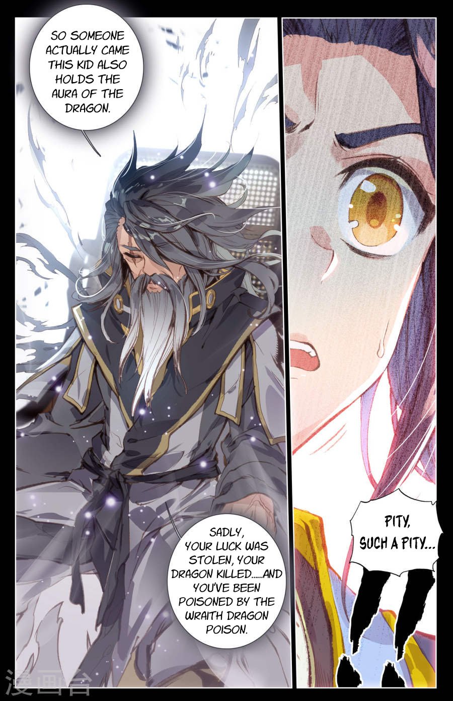Yuan Zun Chapter 7 - 16
