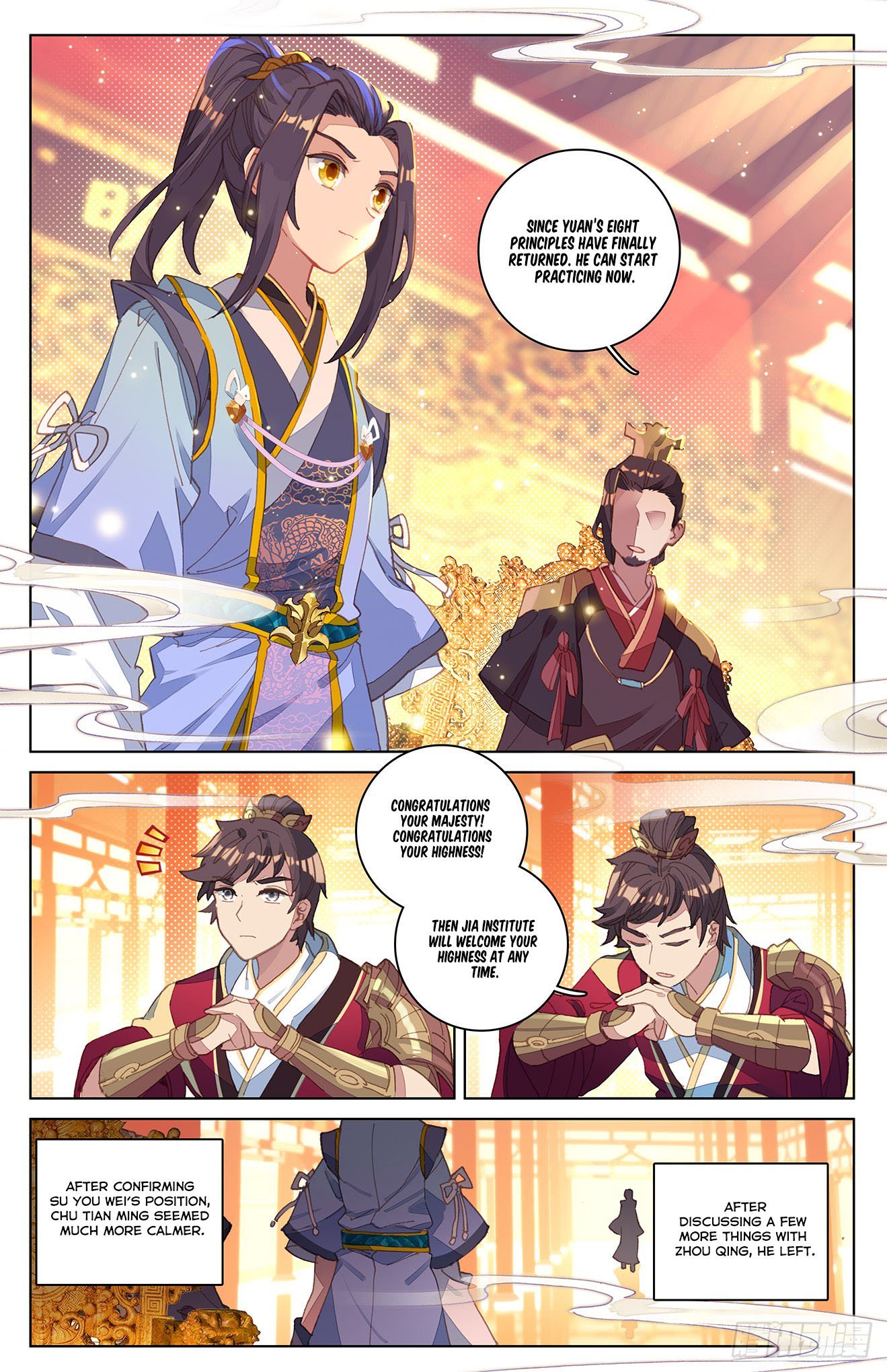 Yuan Zun Chapter 12 - 3