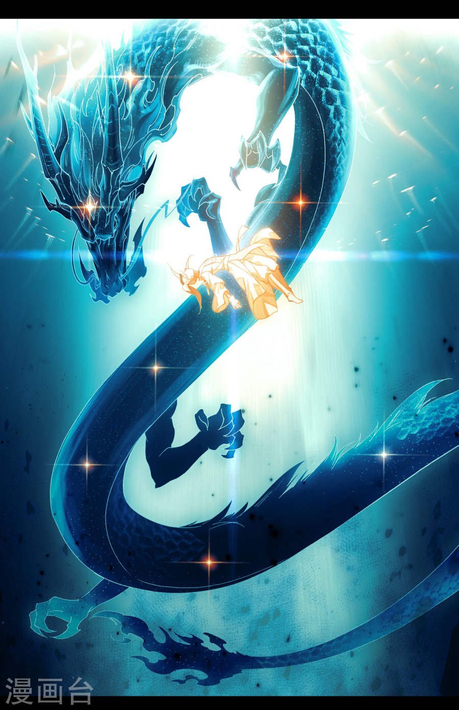 Yuan Zun Chapter 8 - 14