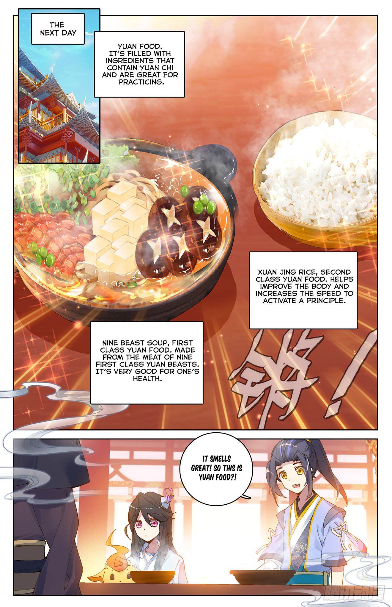 Yuan Zun Chapter 12 - 5