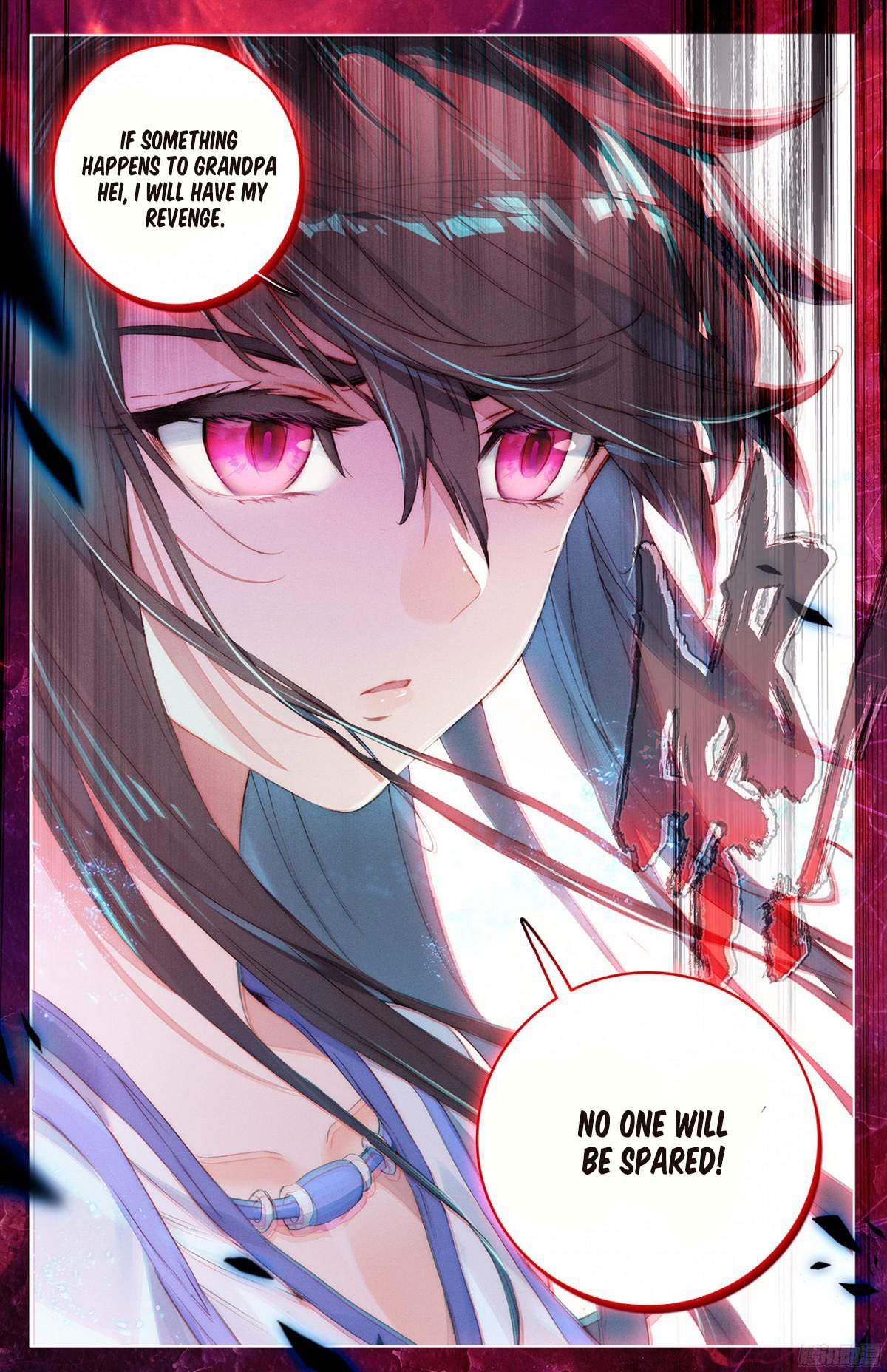 Yuan Zun Chapter 11 - 9