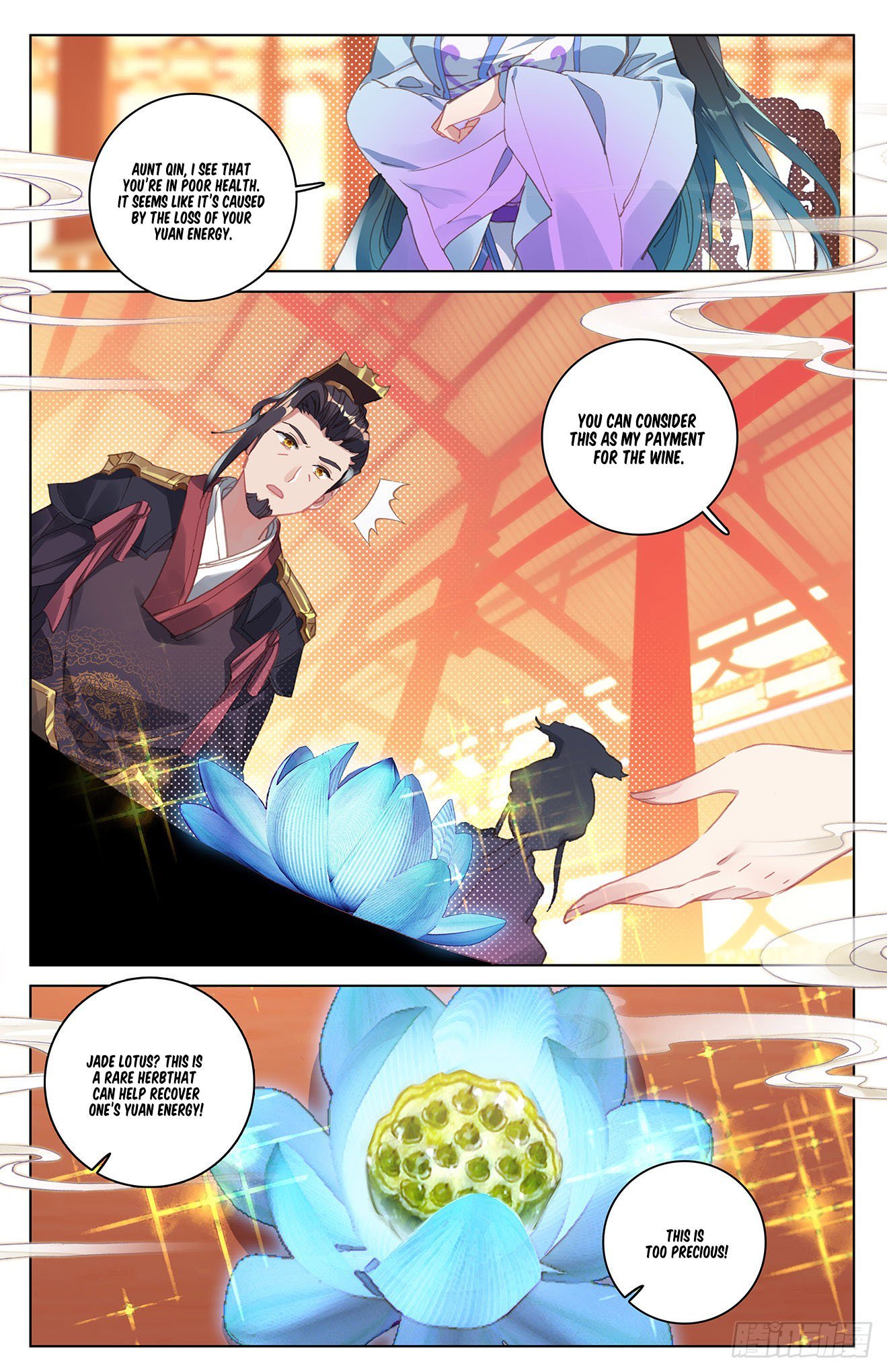 Yuan Zun Chapter 12 - 12