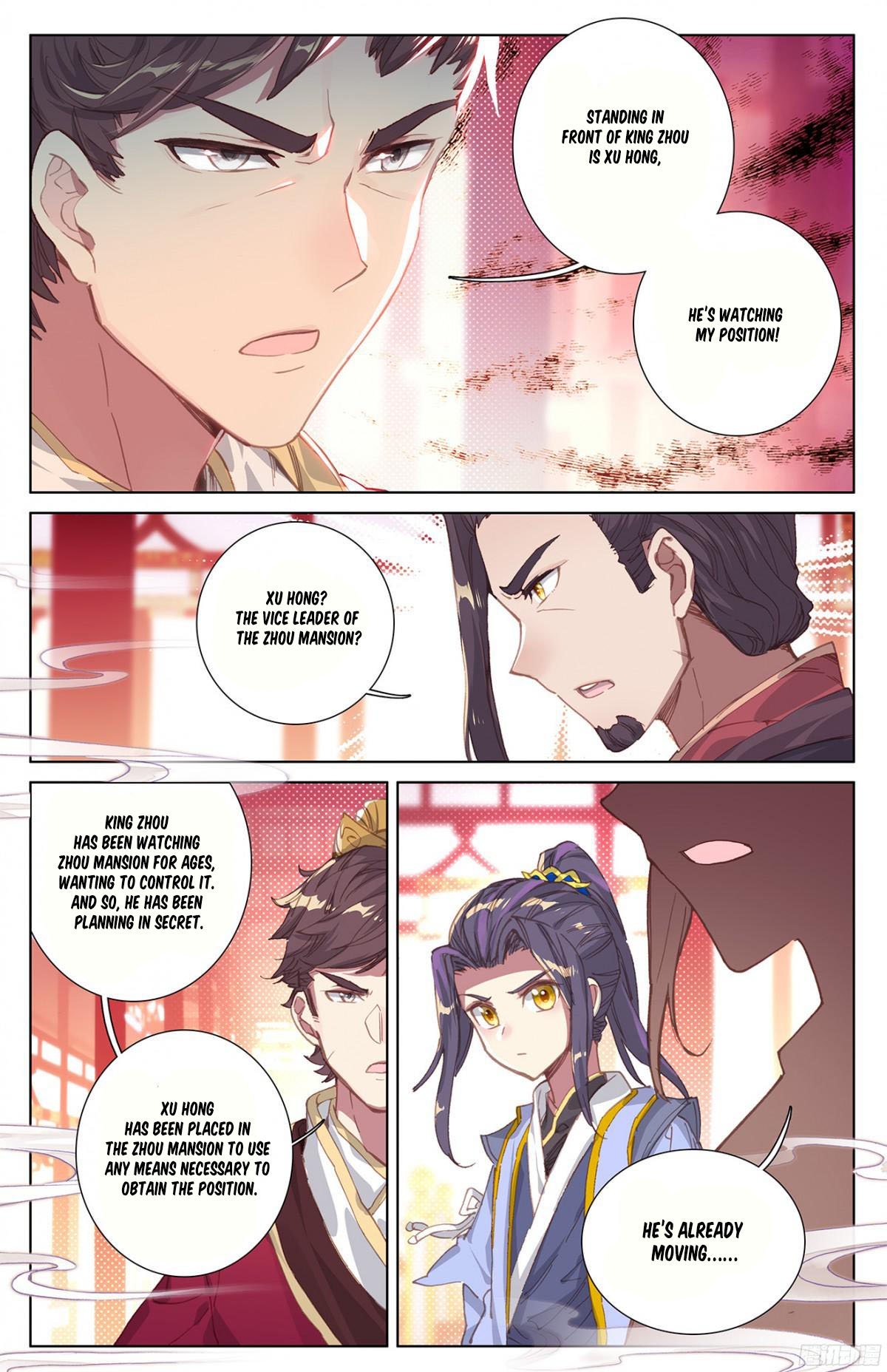 Yuan Zun Chapter 11 - 13