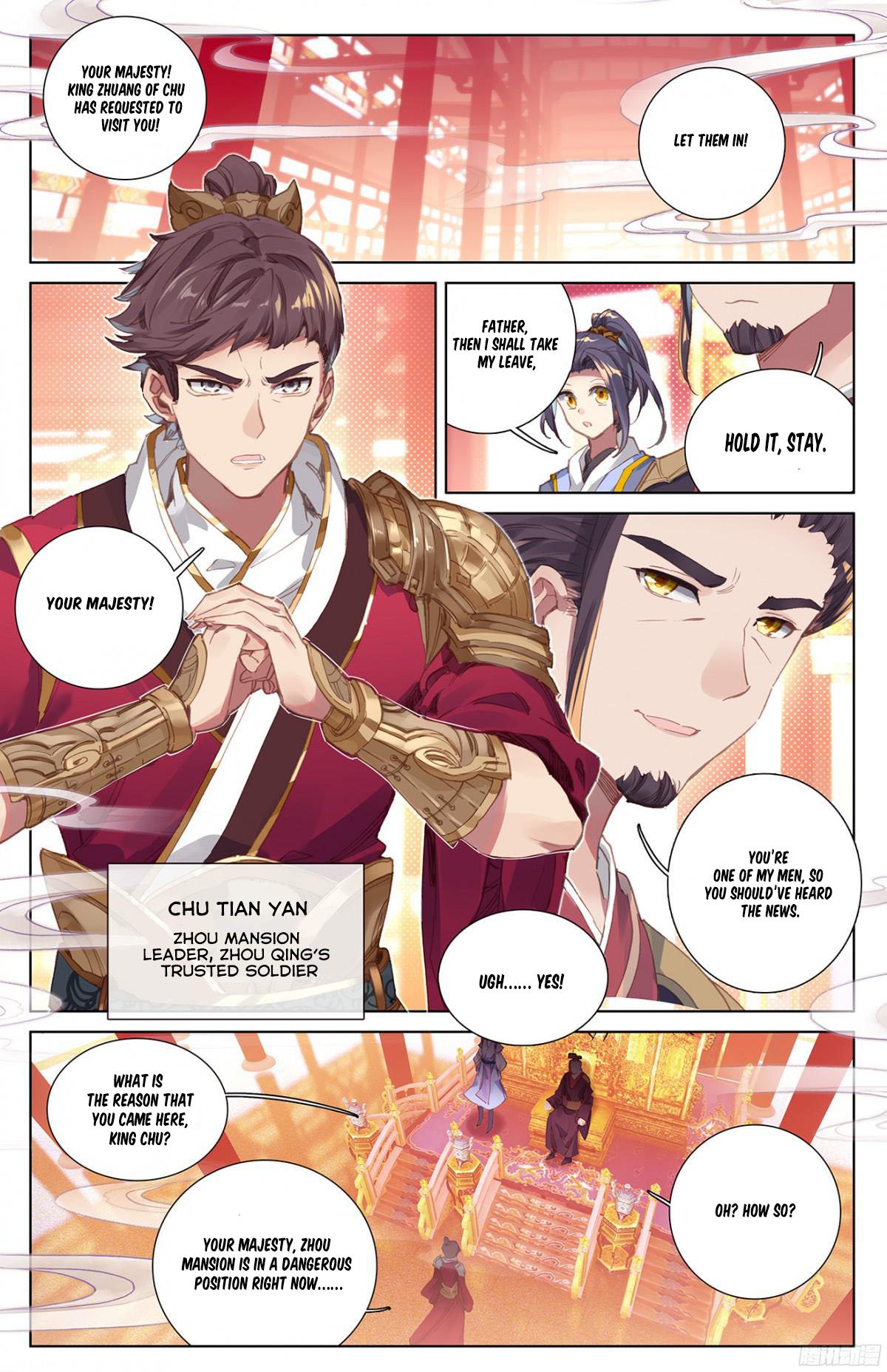Yuan Zun Chapter 11 - 14