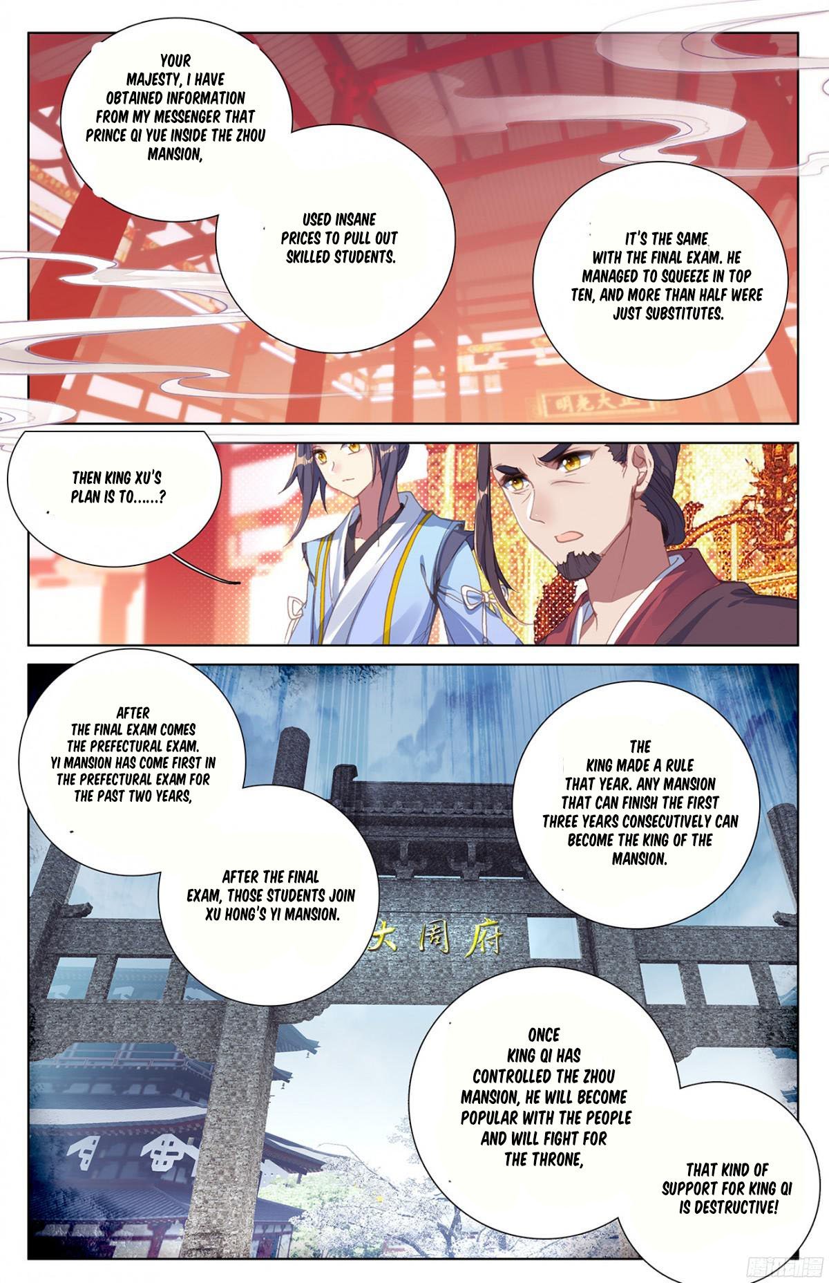Yuan Zun Chapter 11 - 15