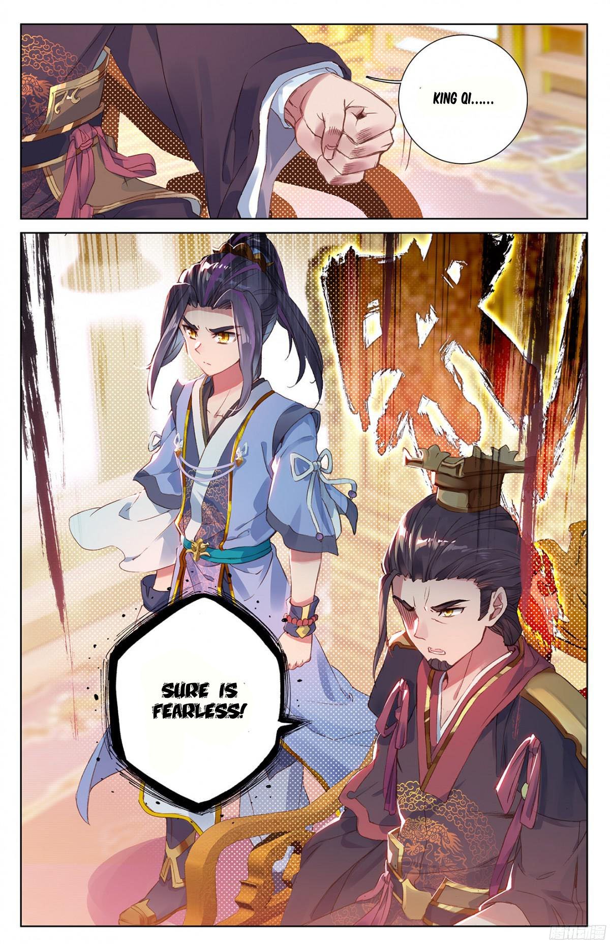 Yuan Zun Chapter 11 - 16
