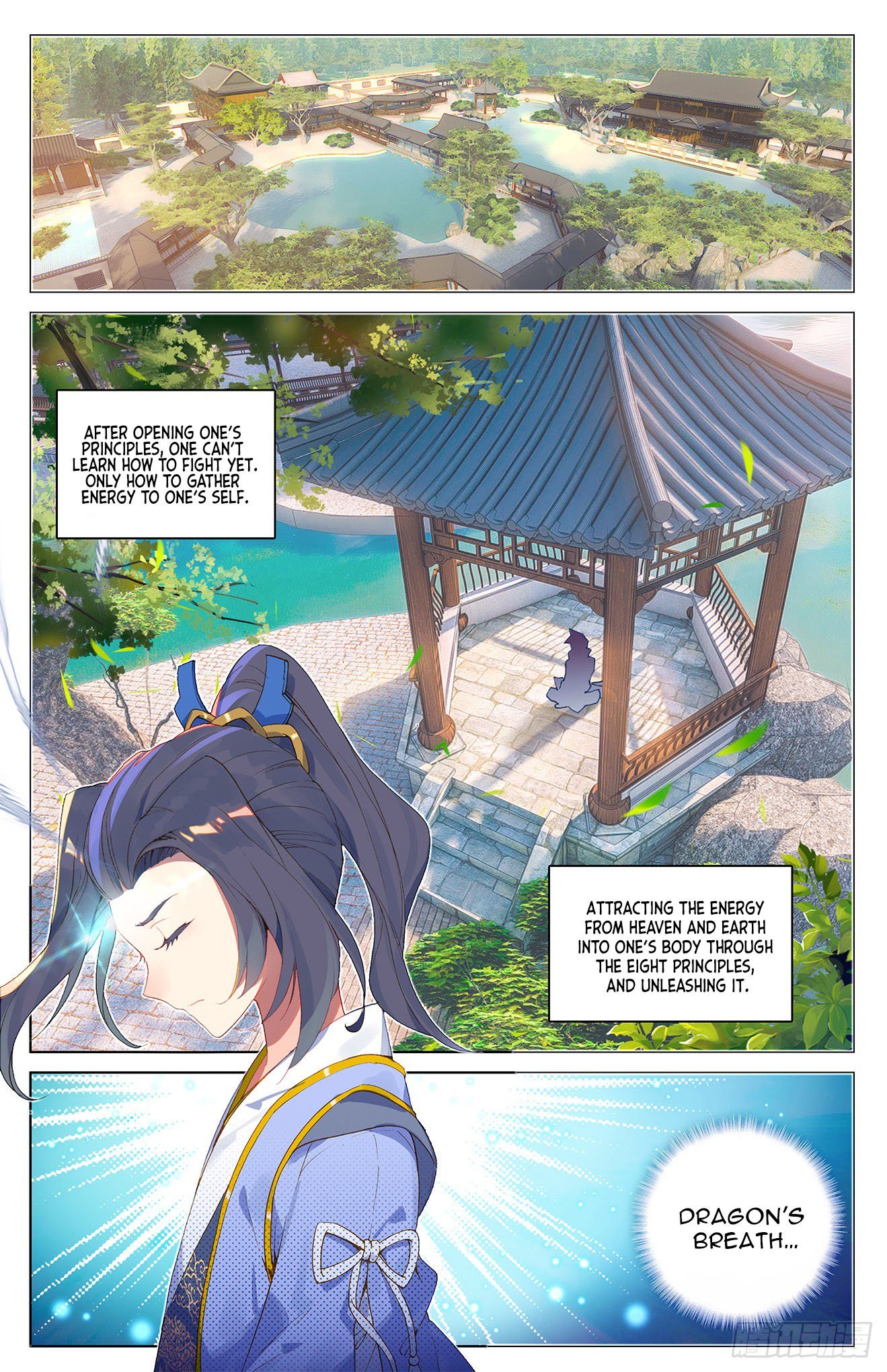 Yuan Zun Chapter 12 - 14