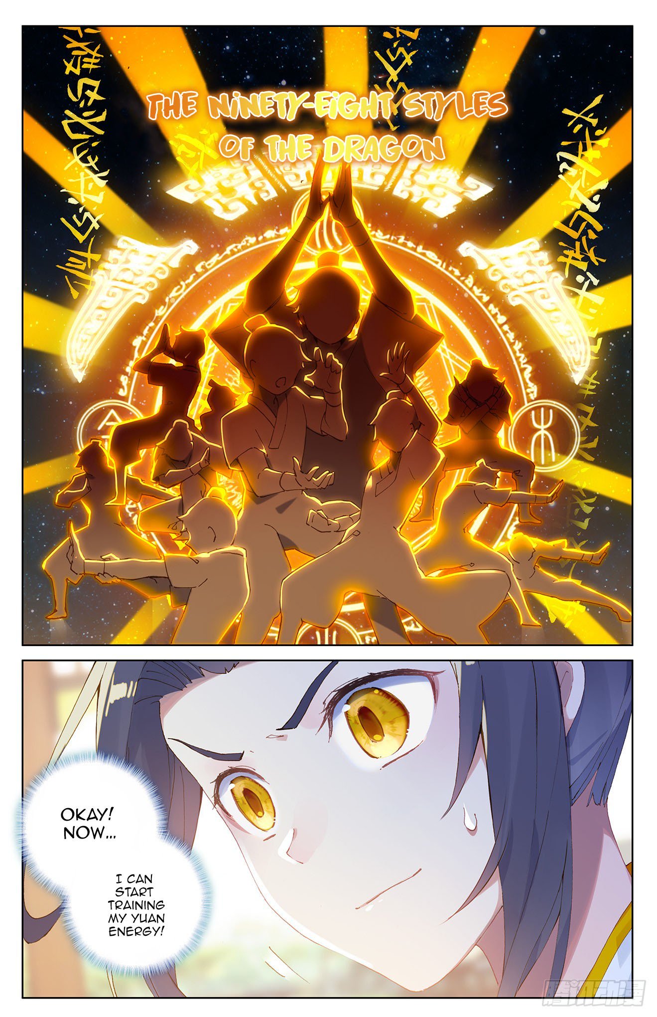 Yuan Zun Chapter 12 - 16