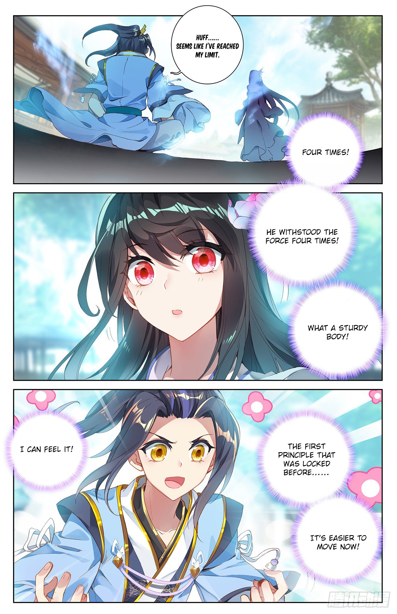 Yuan Zun Chapter 14 - 3