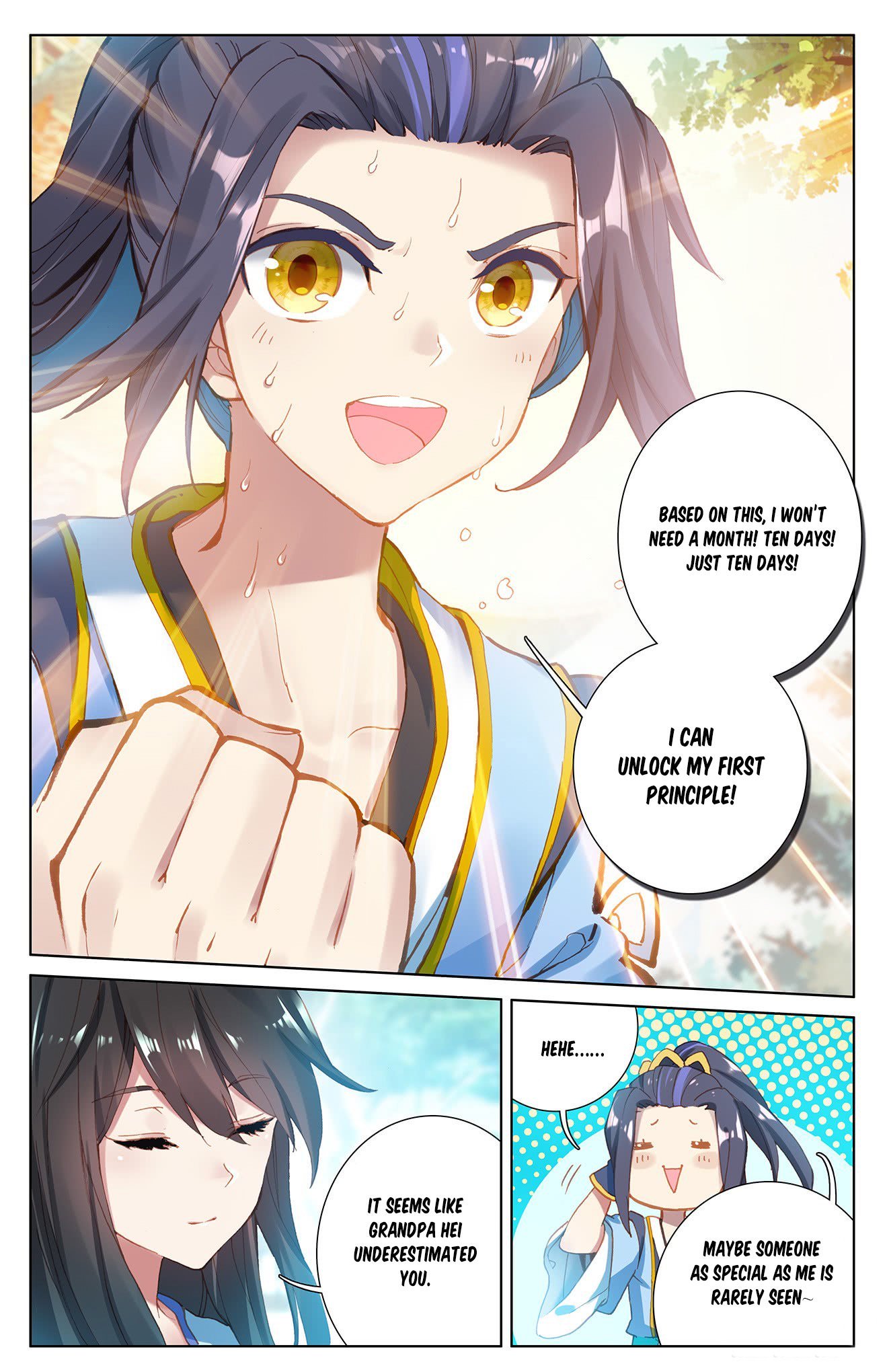 Yuan Zun Chapter 14 - 4