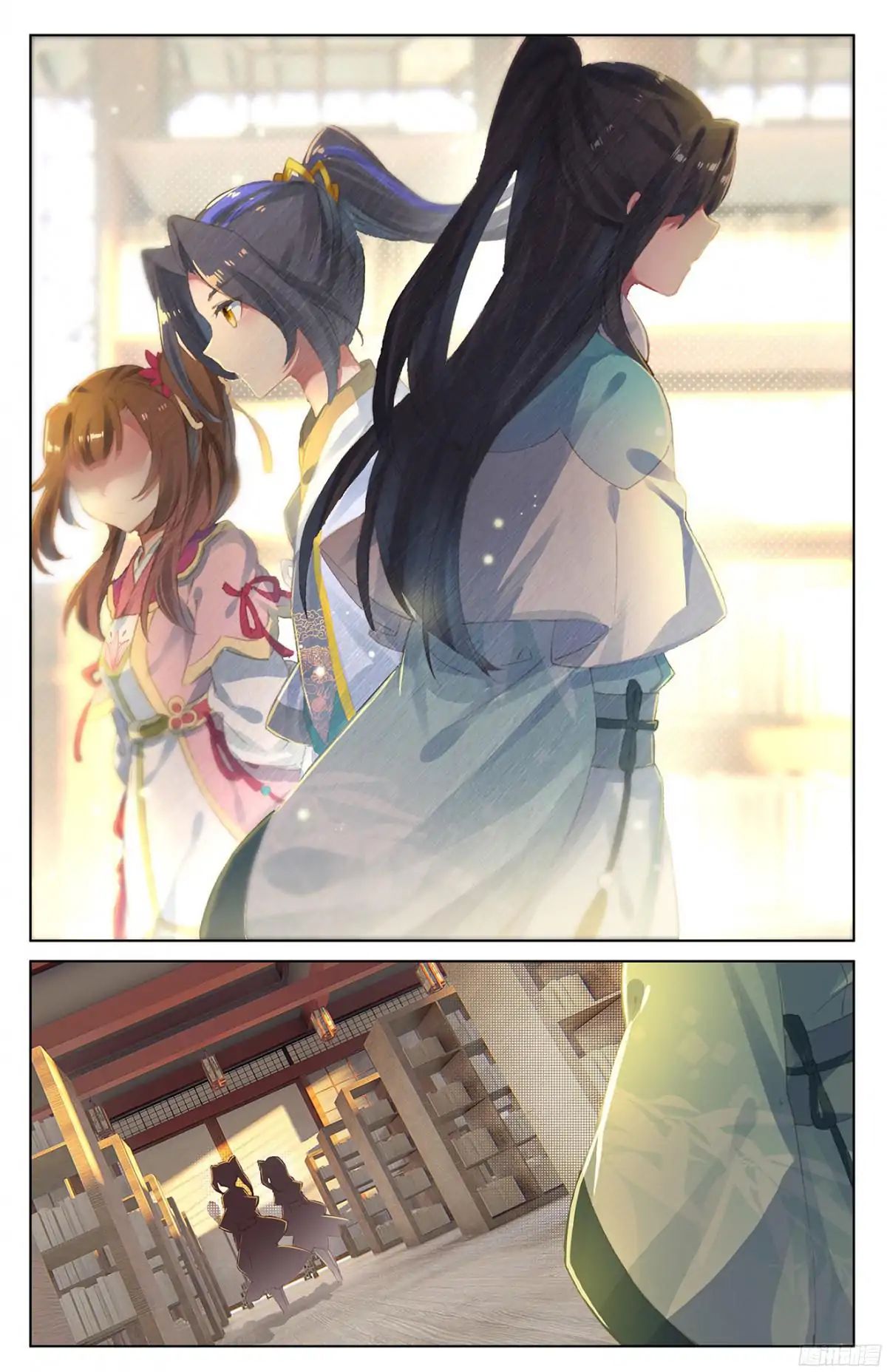 Yuan Zun Chapter 17 - 2