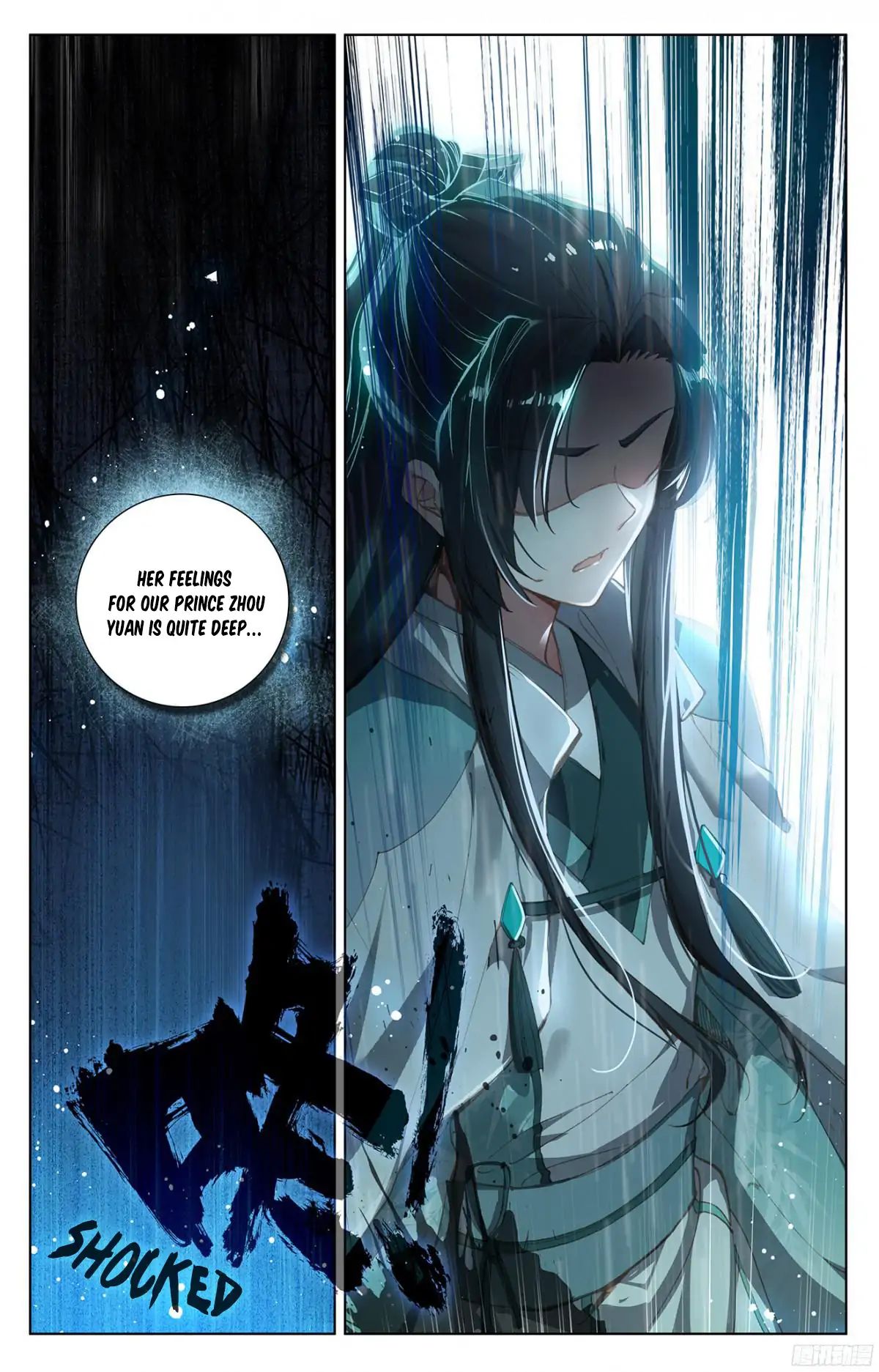 Yuan Zun Chapter 17 - 7