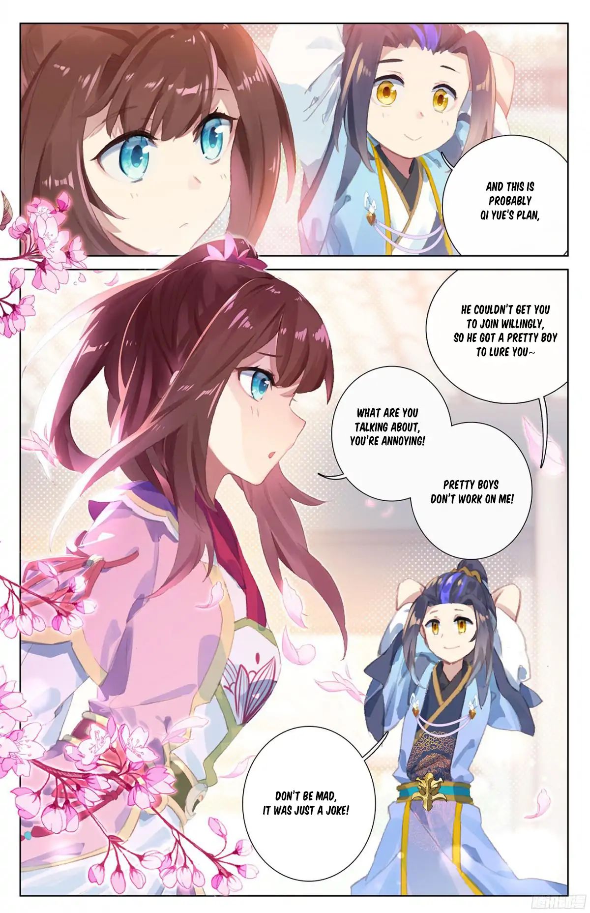 Yuan Zun Chapter 17 - 12