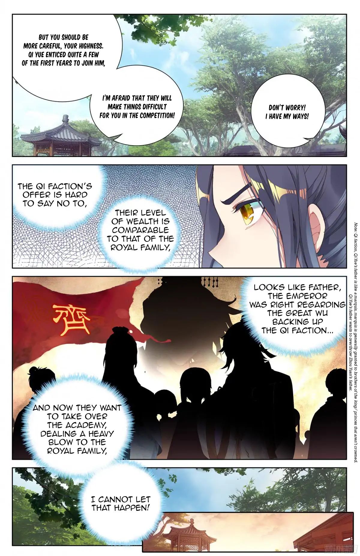 Yuan Zun Chapter 17 - 13