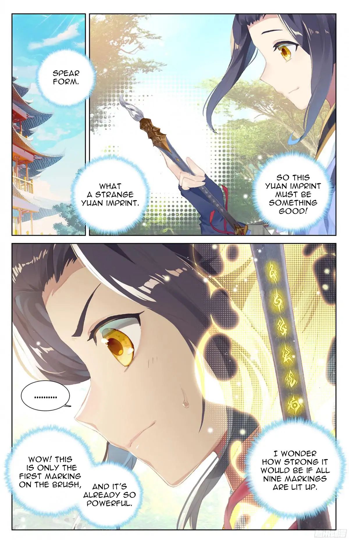 Yuan Zun Chapter 18 - 7