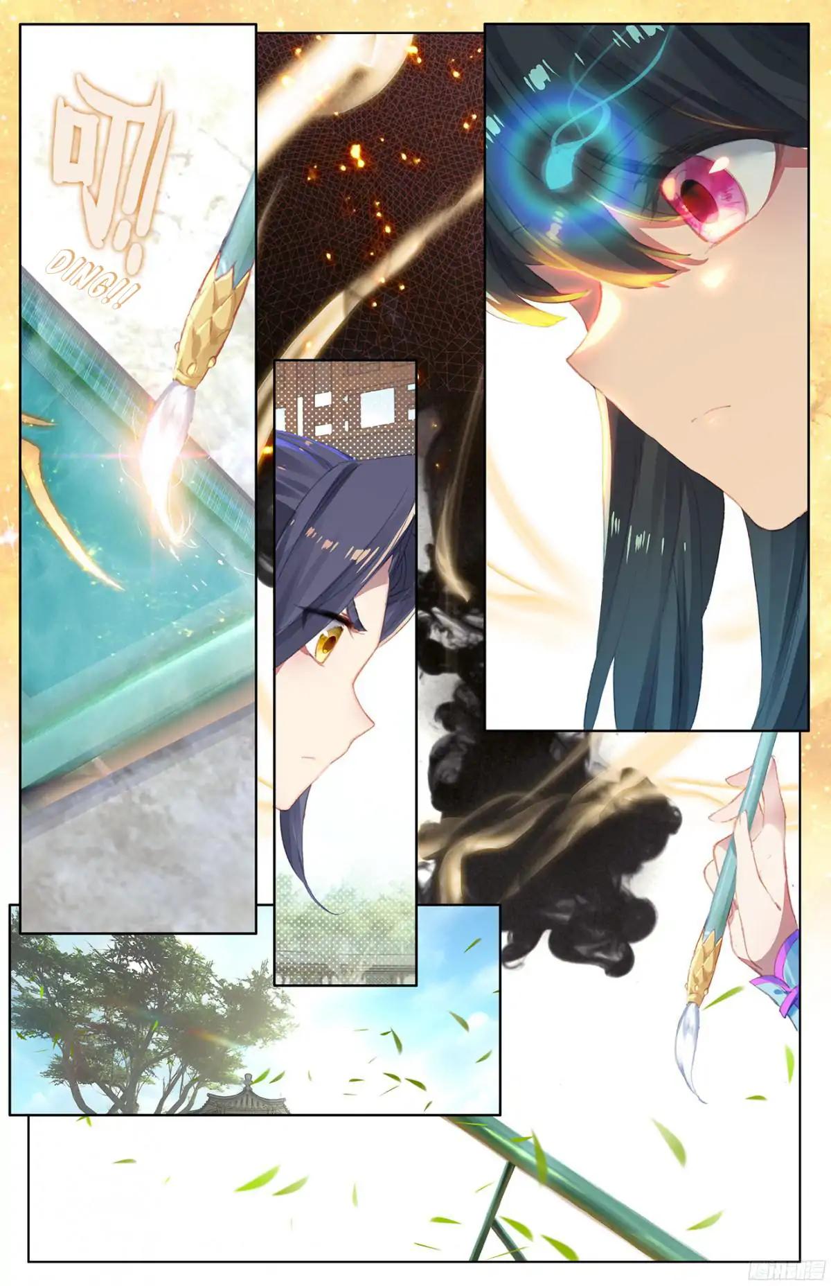 Yuan Zun Chapter 18 - 13