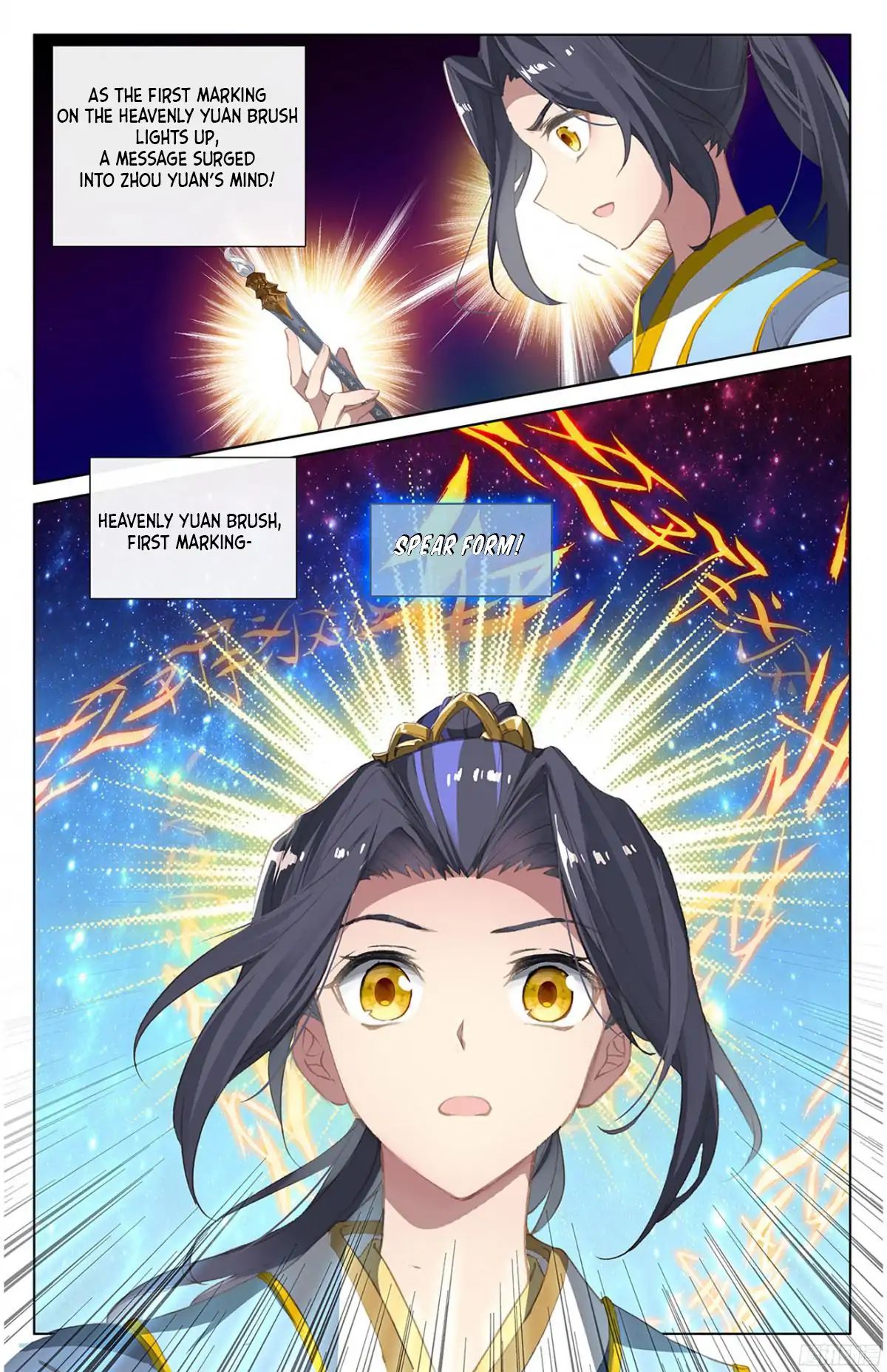 Yuan Zun Chapter 17 - 16