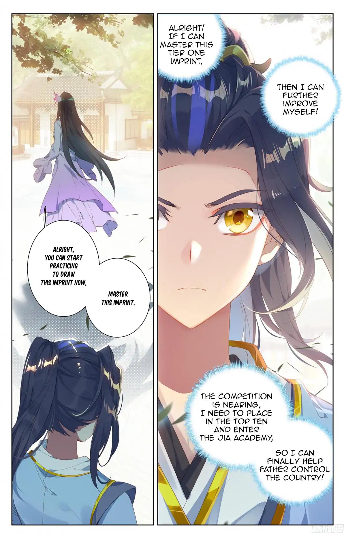 Yuan Zun Chapter 18 - 16