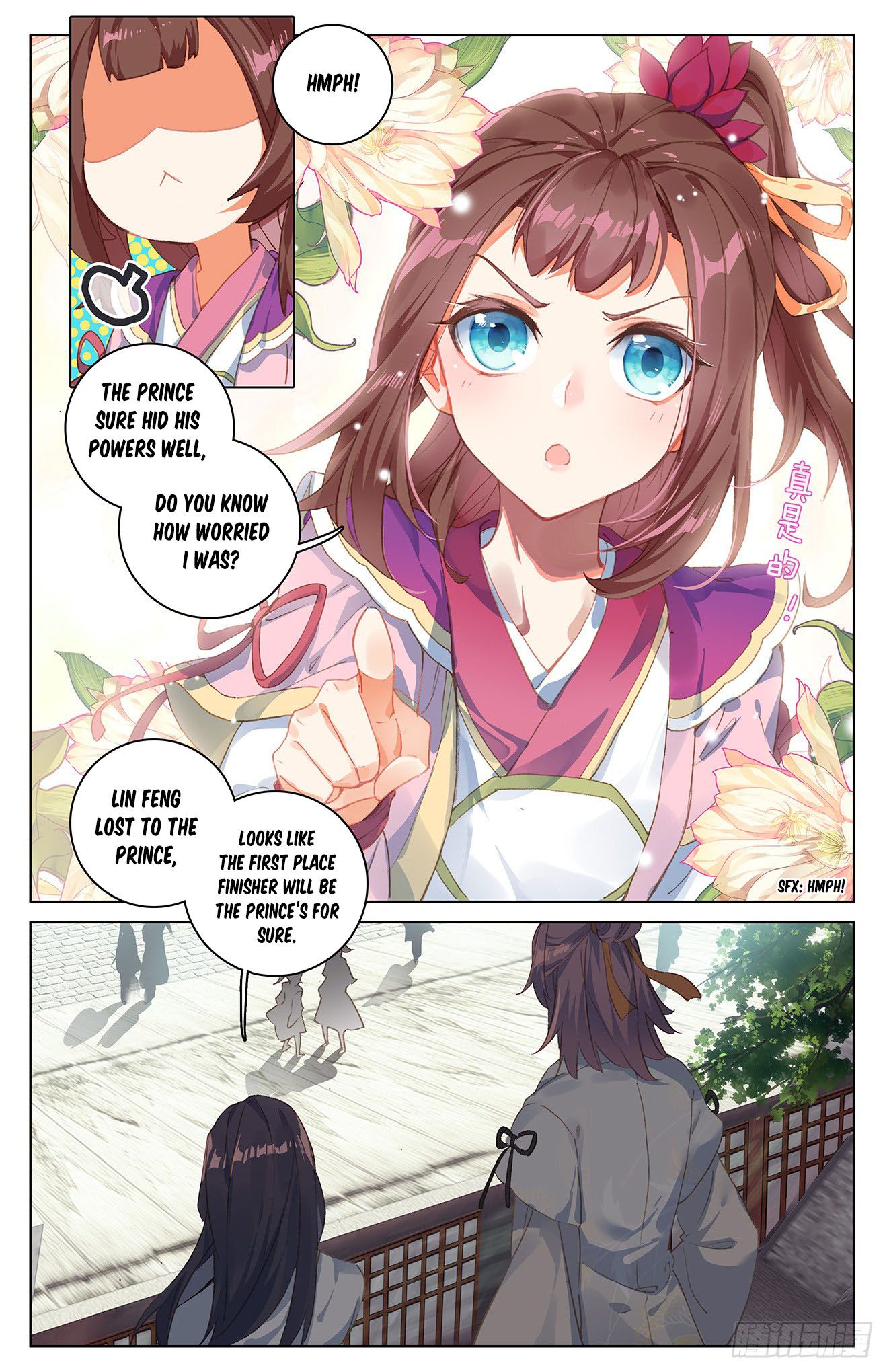 Yuan Zun Chapter 26 - 2