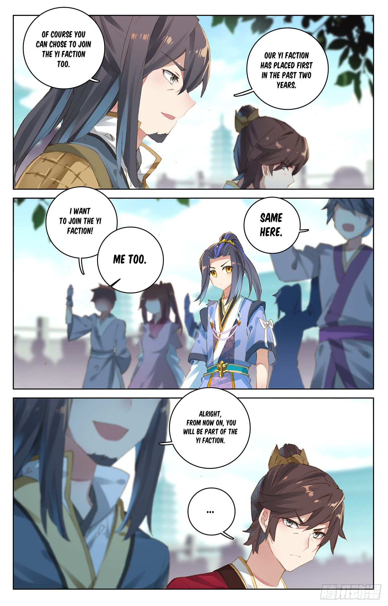 Yuan Zun Chapter 26 - 6