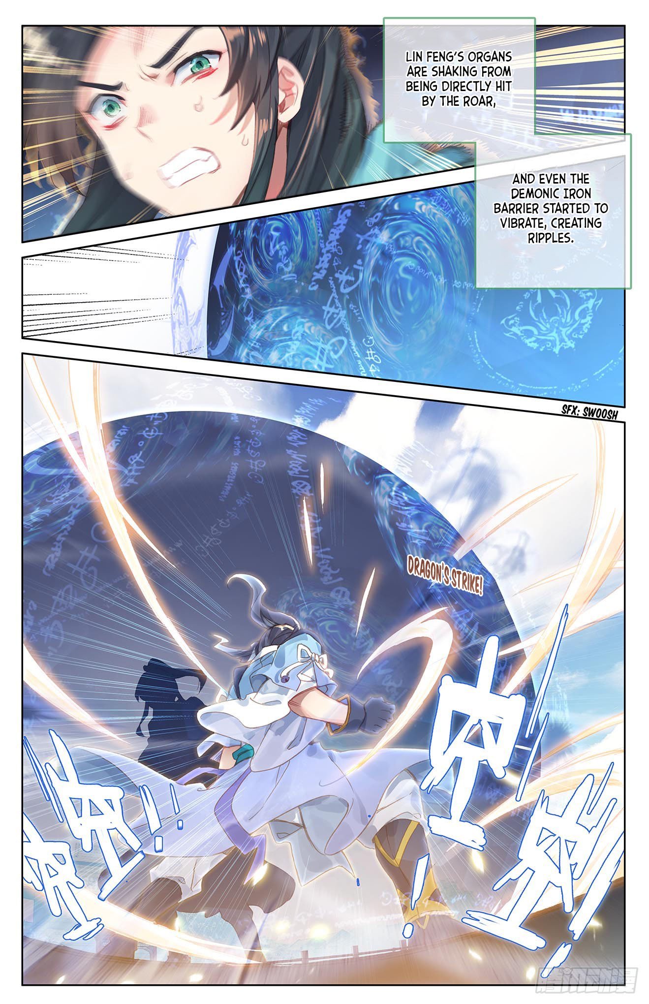 Yuan Zun Chapter 25 - 8