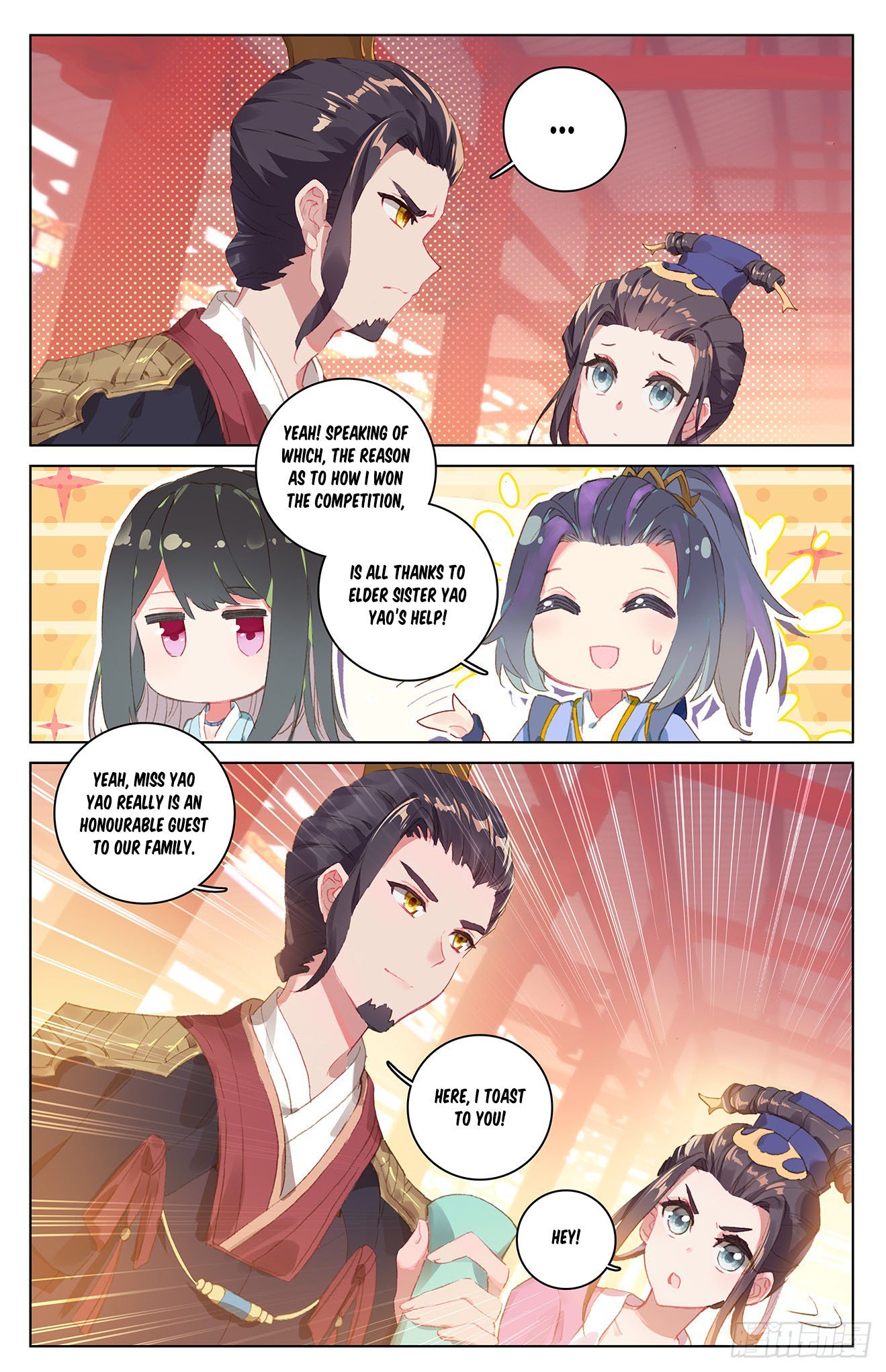 Yuan Zun Chapter 26 - 11