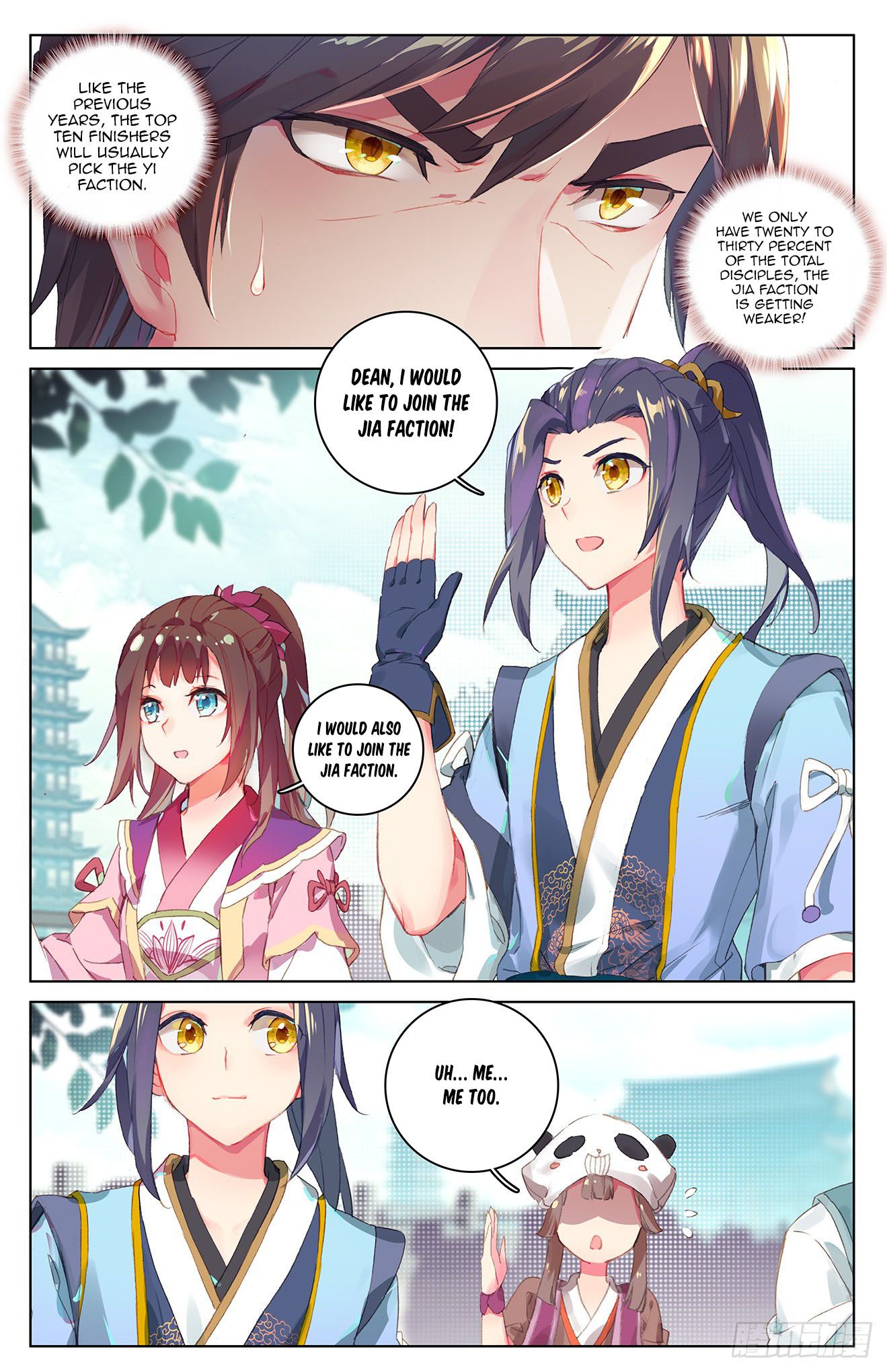 Yuan Zun Chapter 26 - 7