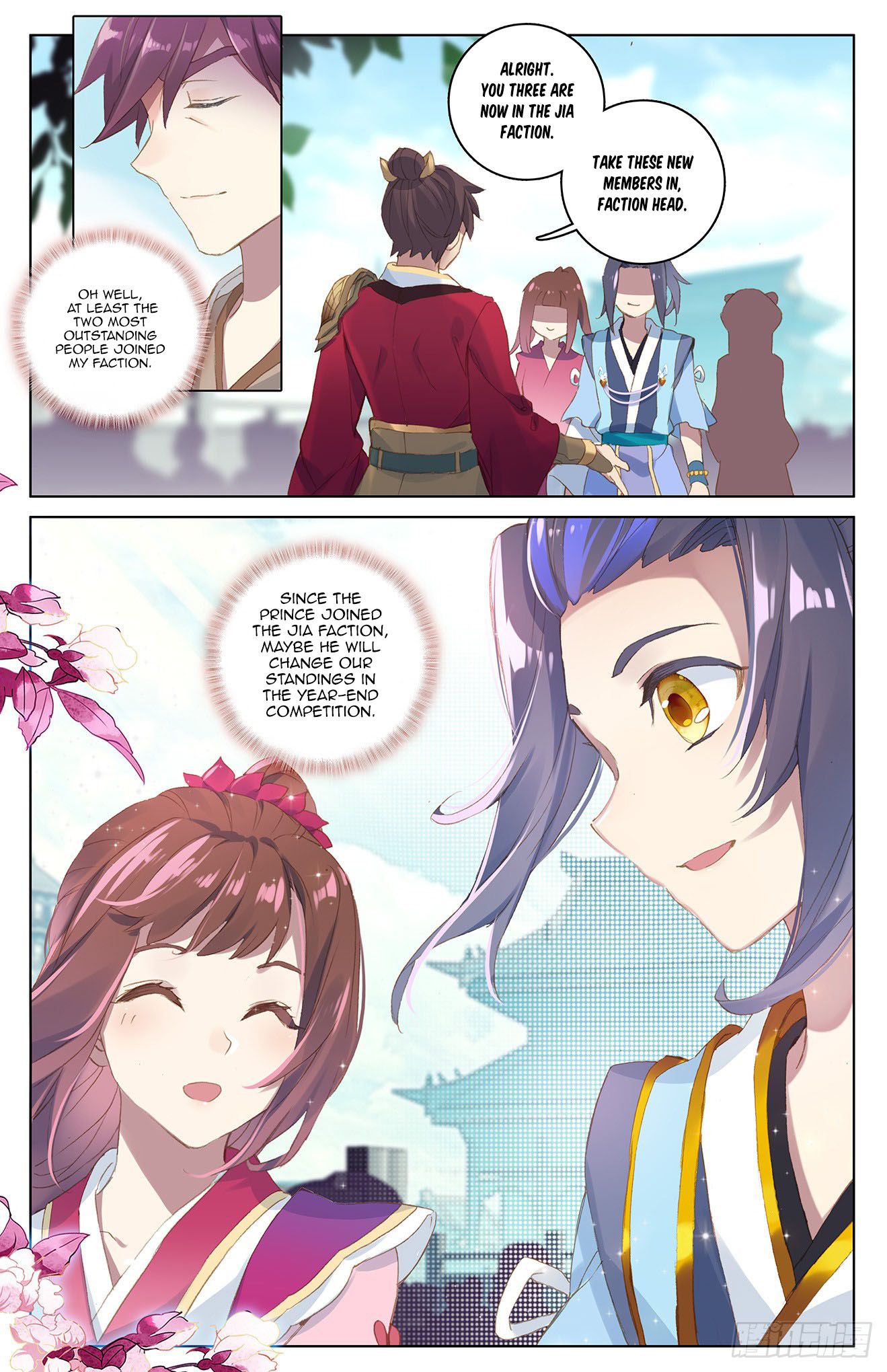 Yuan Zun Chapter 26 - 8