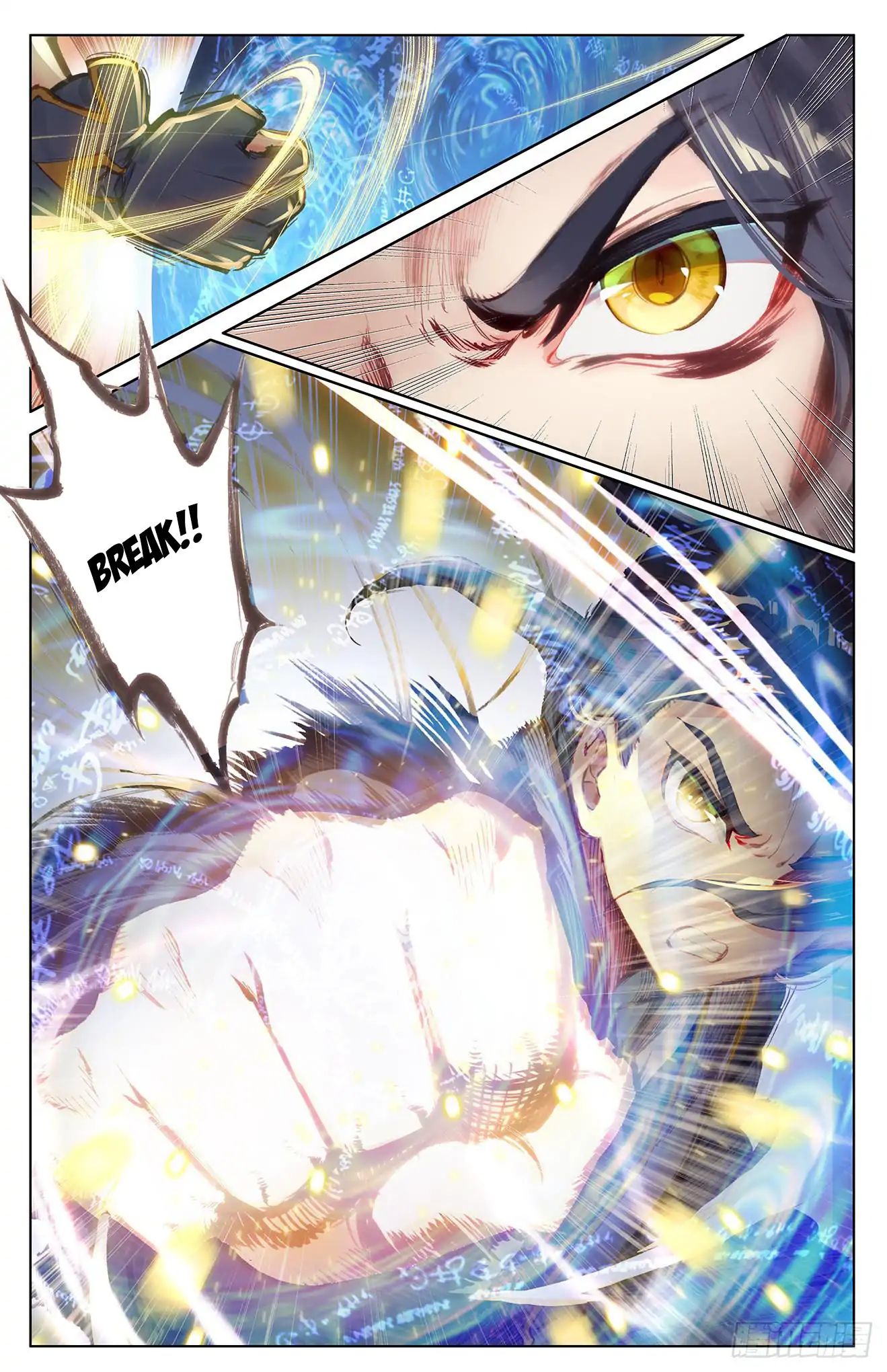 Yuan Zun Chapter 25 - 9